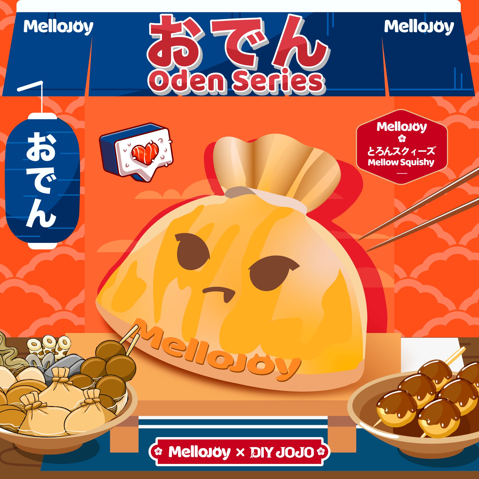 【A013】【 ブラインドボックス 】【 開封後のキャンセルができません】Mellojoy - おでん
