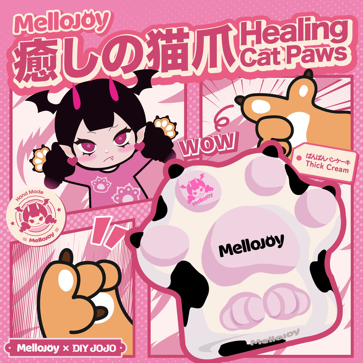 【A021】【 開封後のキャンセルができません】【 ブラインドボックスのおもちゃ】Mellojoy - 癒しの猫爪 【 169g 】