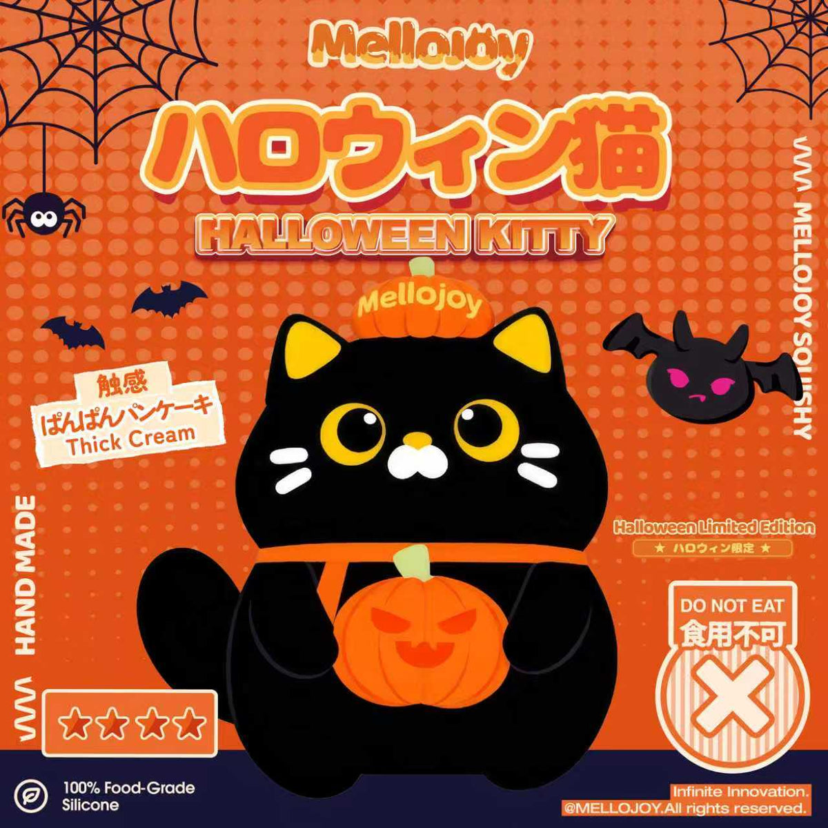【Z029】【 開封後のキャンセルができません】【 ブラインドボックスのおもちゃ】Mellojoy - ハロウィン猫