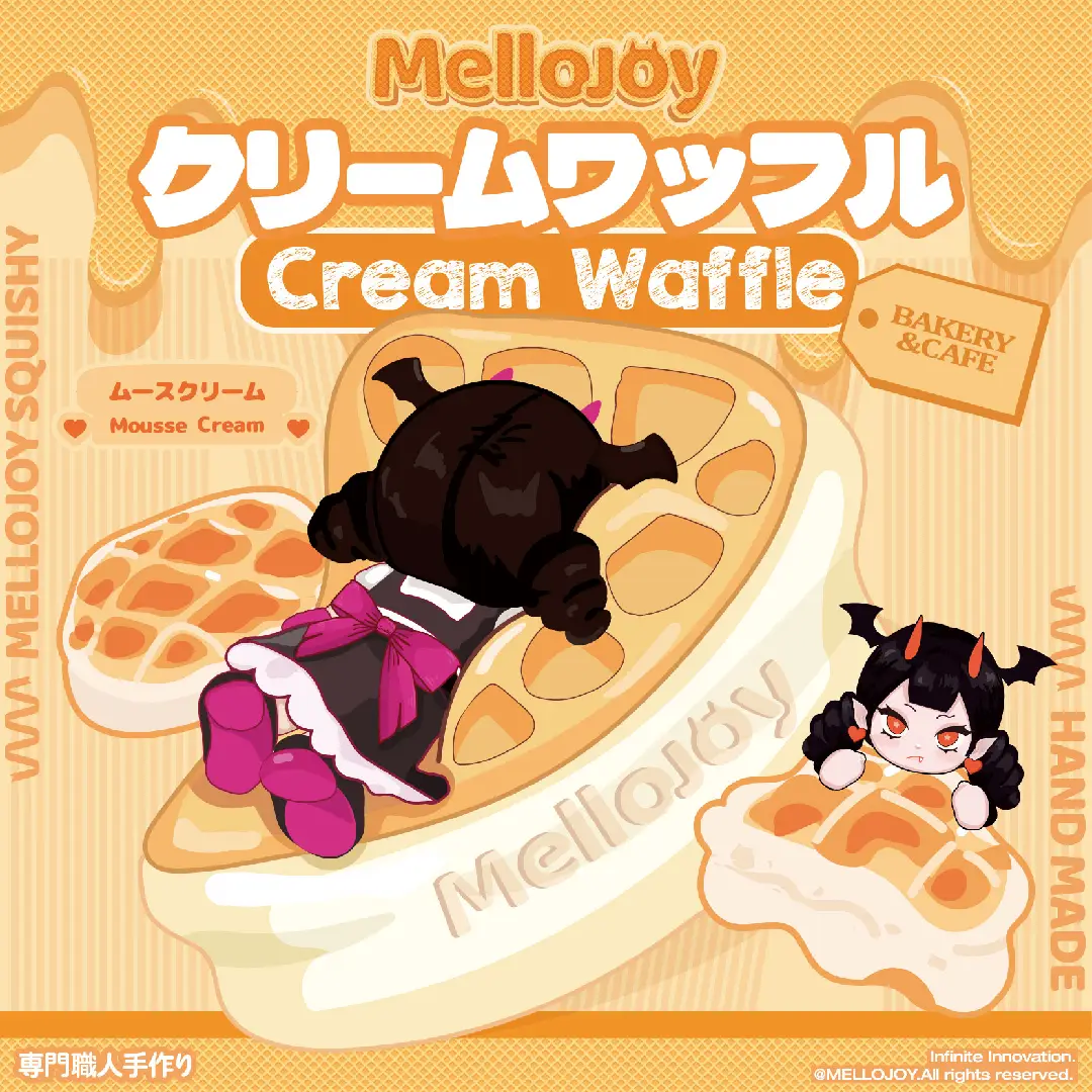 Mellojoy - ムースクリーム -メロジョイクリームワッフル【Z024 Mellojoy - ムースクリーム -メロジョイクリームワッフル【Z024