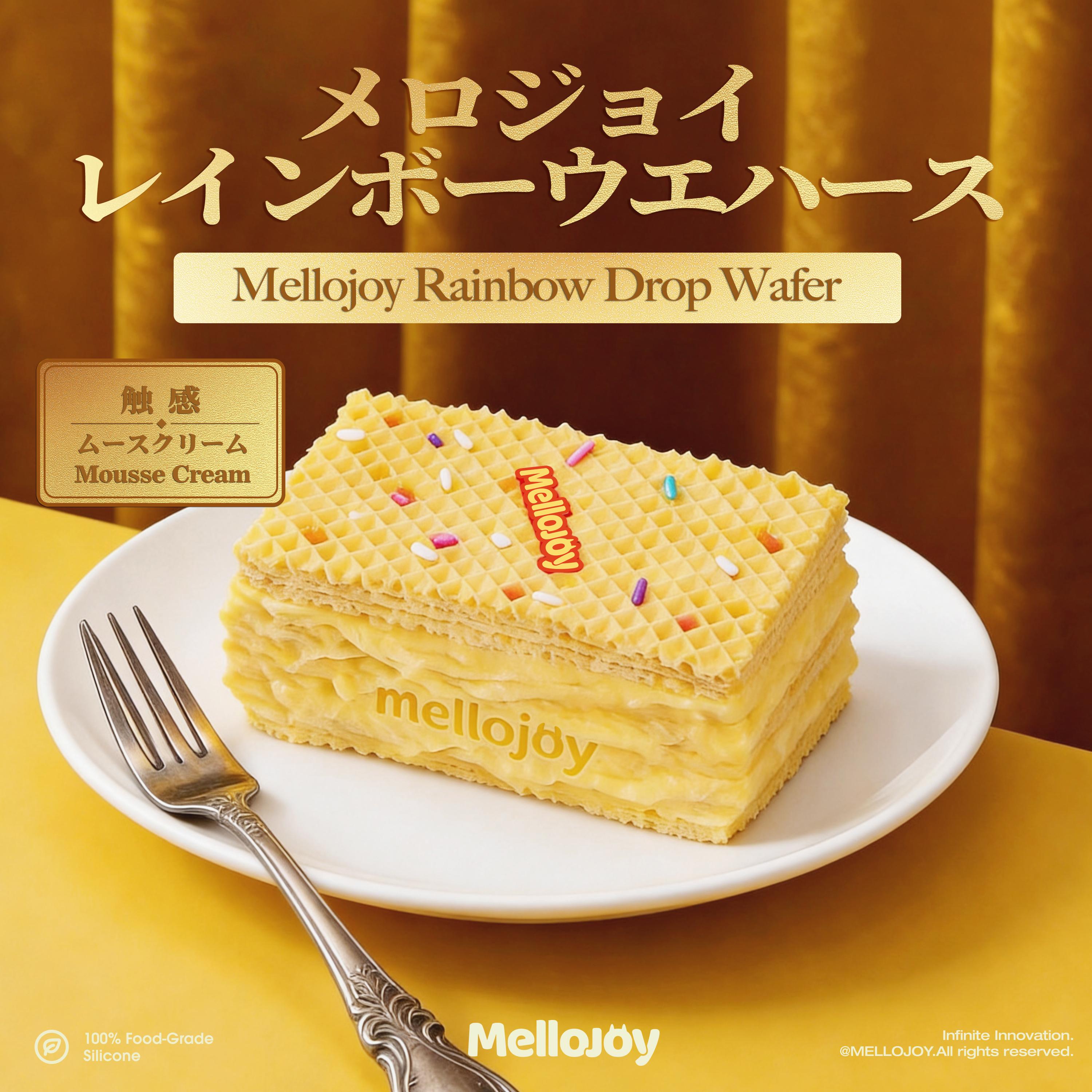Mellojoy  レインボーウエハース　ムースクリーム Mellojoy - ムースクリーム - メロジョイレインボーウエハース【Z063-4