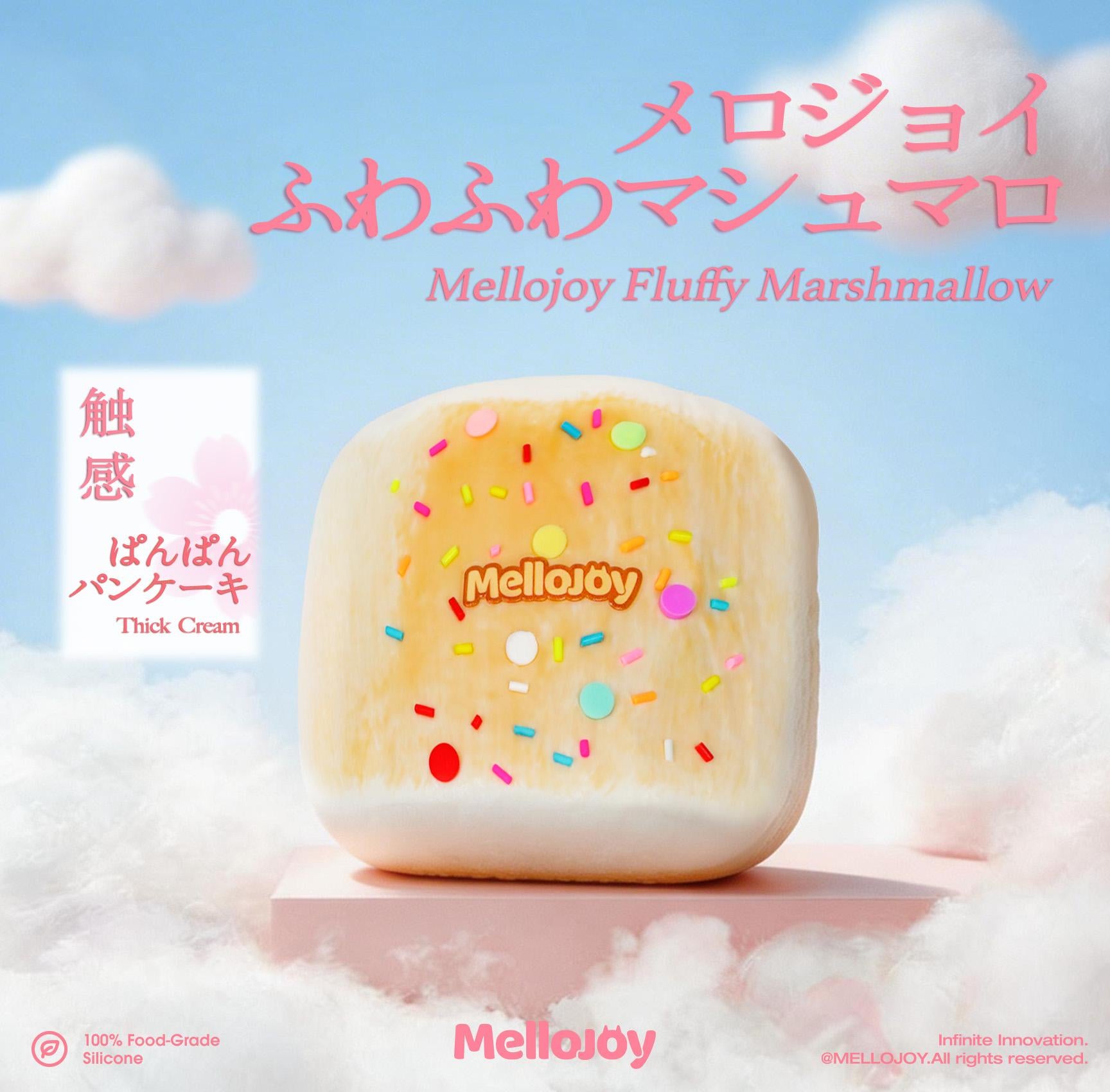 Mellojoy - ぱんぱんパンケーキ - メロジョイ ふわふわマシュマロ