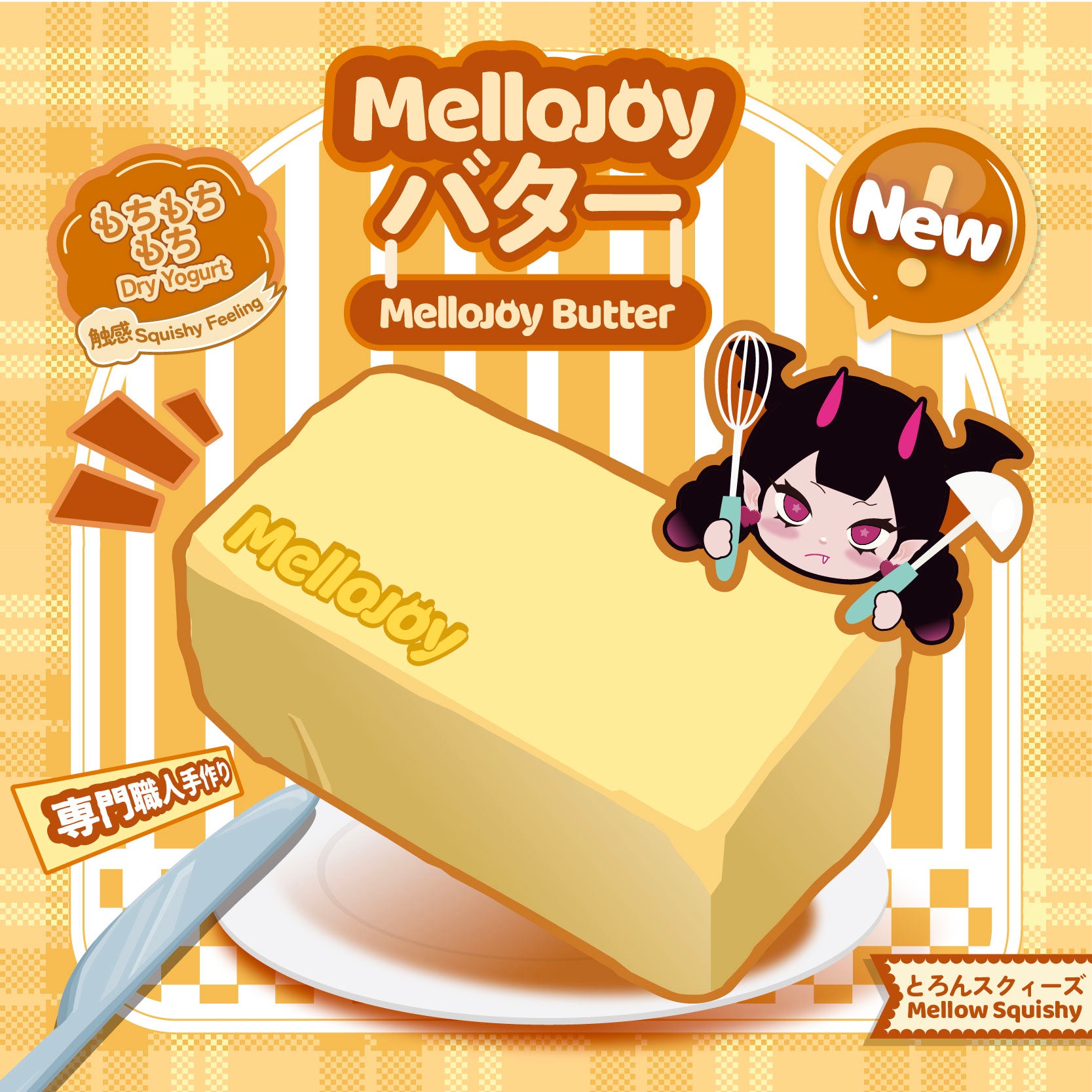 NEW】【Z002】【 開封後のキャンセルができません】Mellojoy