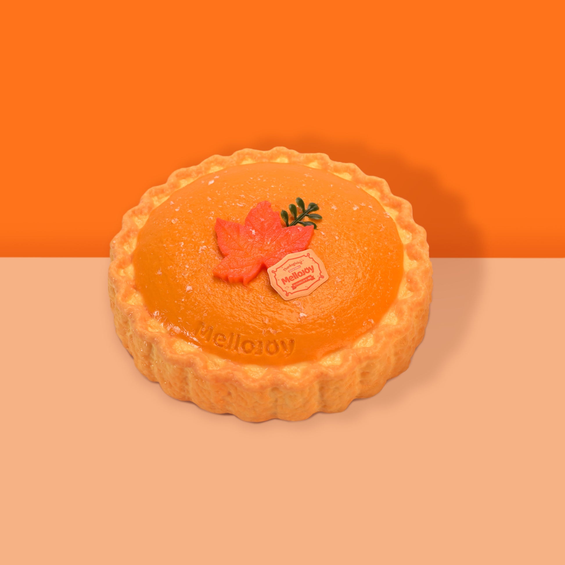 【Z037】【 開封後のキャンセルができません】【 ブラインドボックスのおもちゃ】Mellojoy - メープルパンプキンパイ  【 358g 】