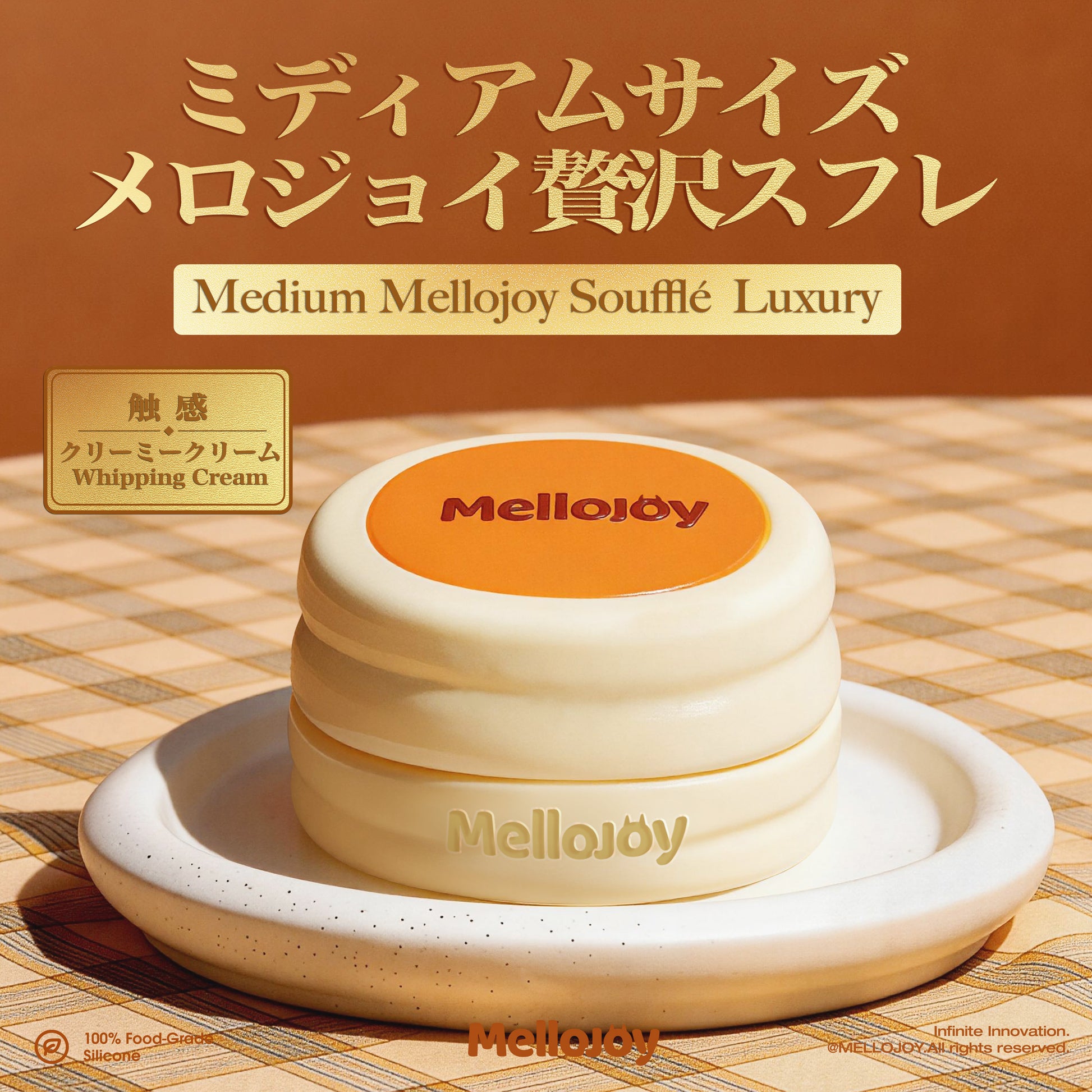 Mellojoy - クリーミークリーム——ミディアムサイズ(中号)メロジョイ贅沢スフレ【Z072-5】【【ブラインドボックスのおもちゃ】】