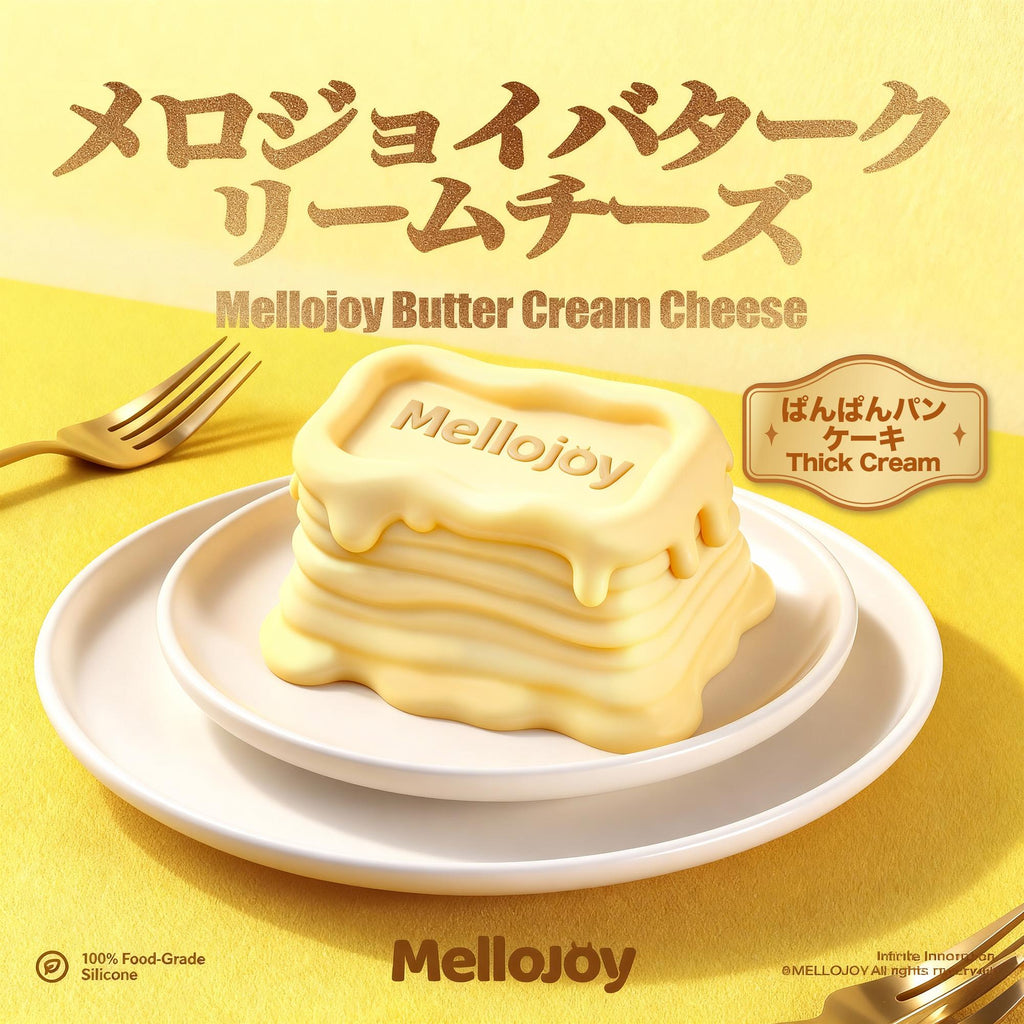 Mellojoy - ぱんぱんパンケーキ-メロジョイバタークリームチーズ【Z062-1】【 ブラインドボックスのおもちゃ】