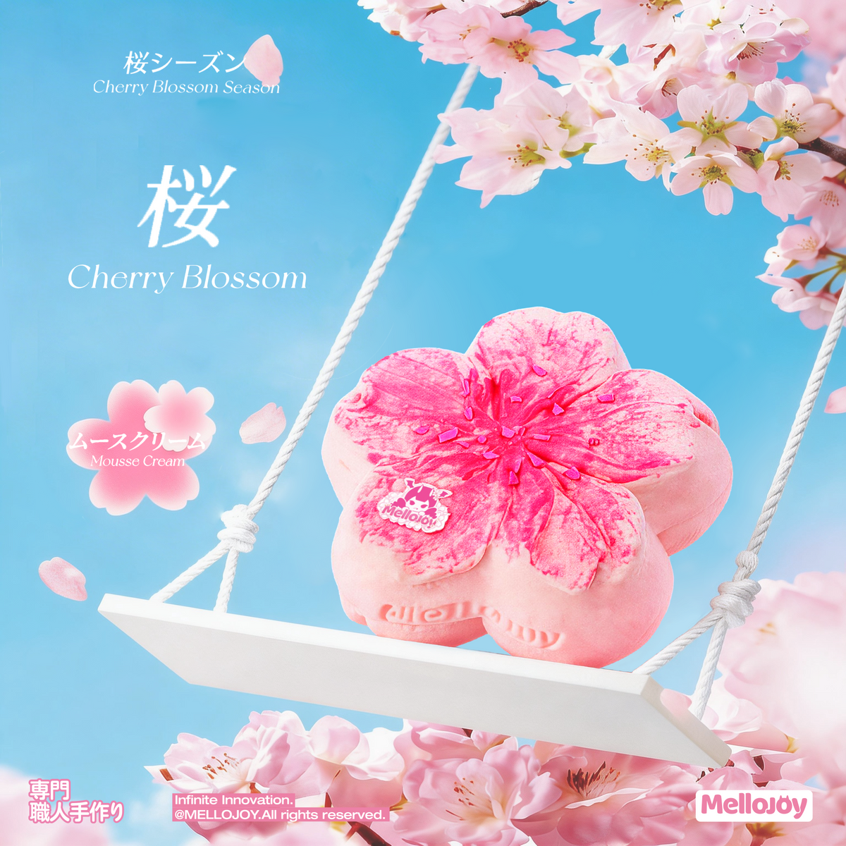 [Z002] [Cancellation not possible after opening] Mellojoy - Butter