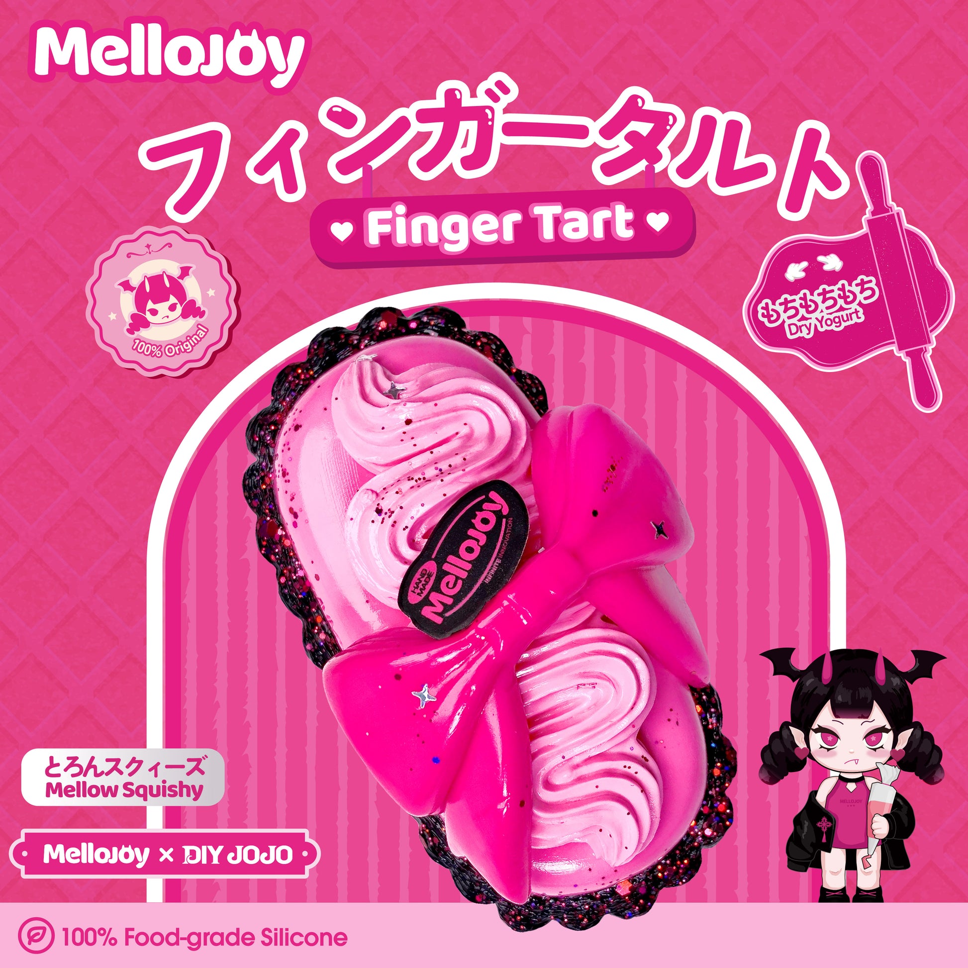 【A010】【 ブラインドボックス 】【 開封後のキャンセルができません】Mellojoy - フィンガータルト