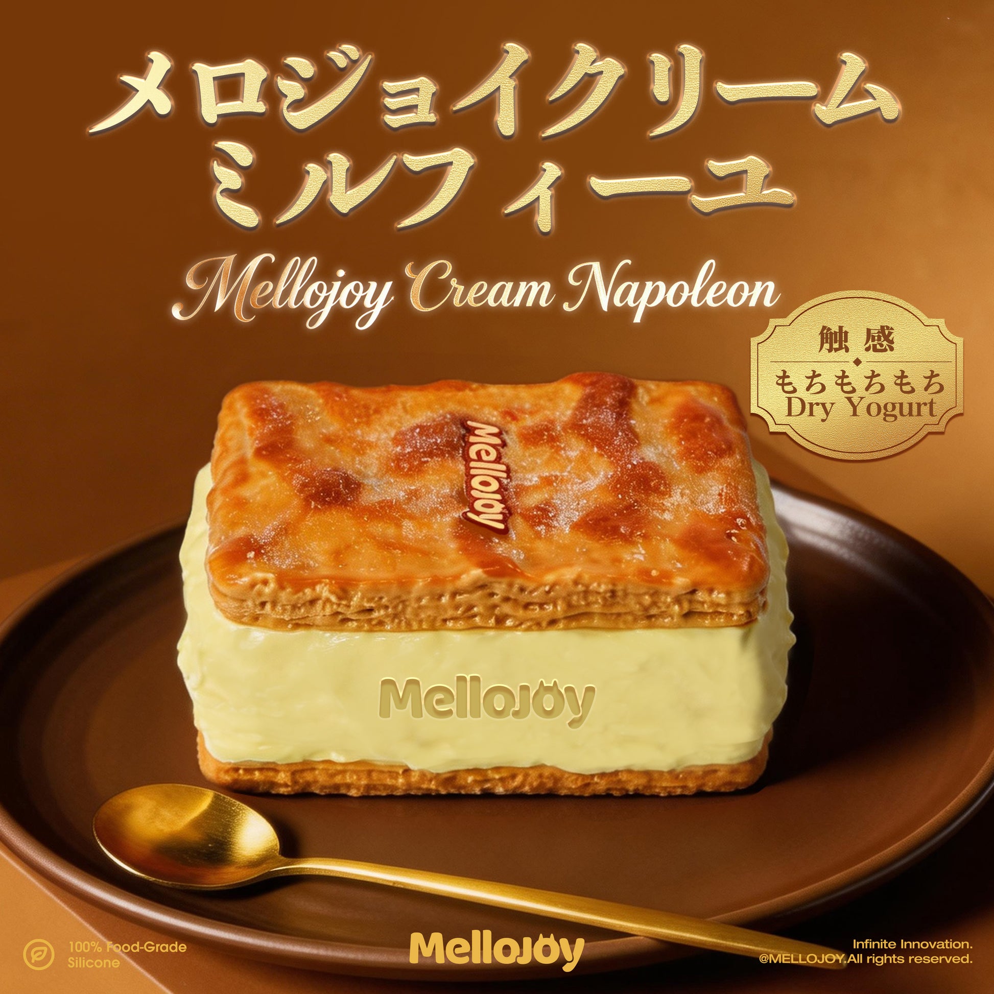 Mellojoy - もちもちもち - メロジョイクリームミルフィーユ【Z056-2】【 ブラインドボックスのおもちゃ】