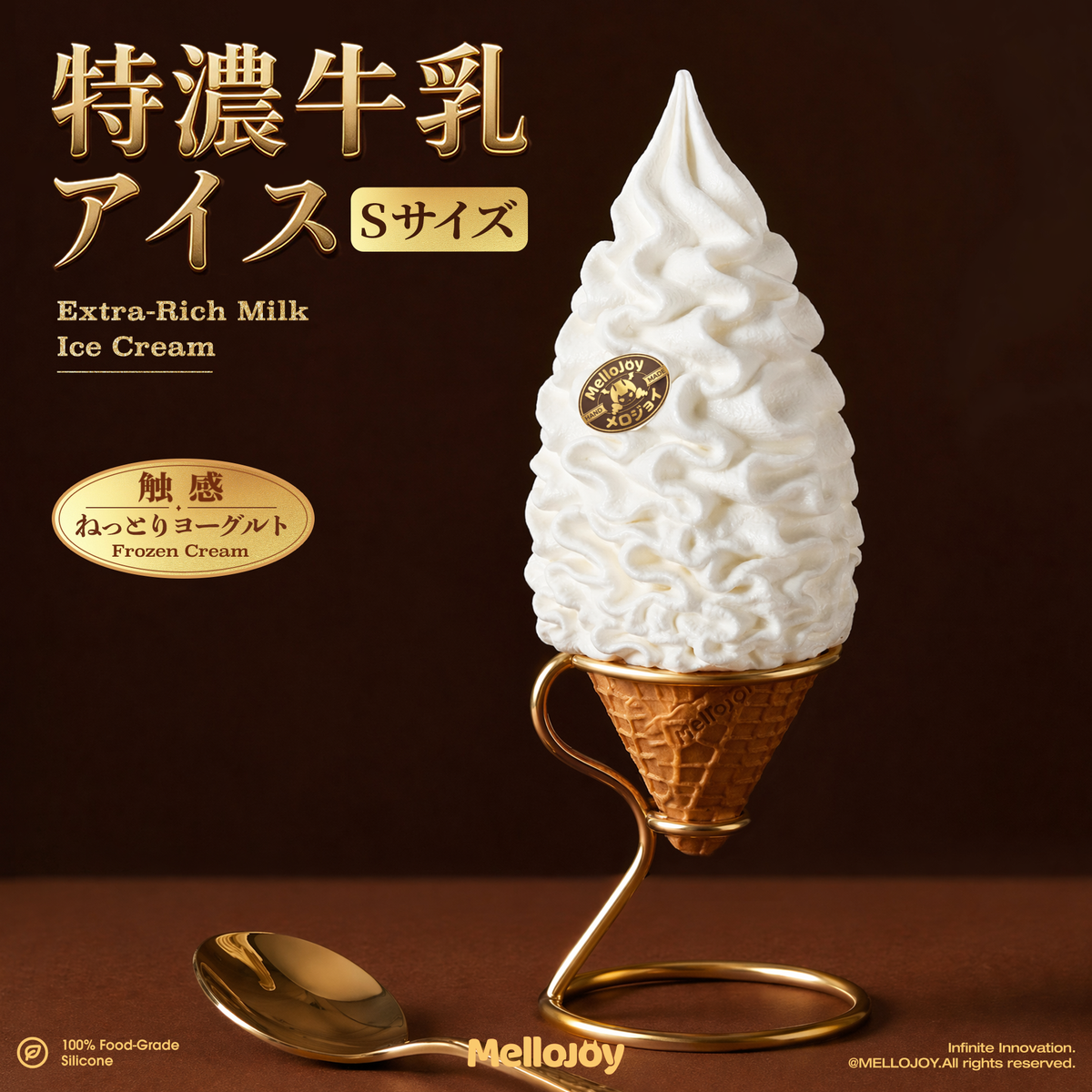 Mellojoy – MellojoyJapan