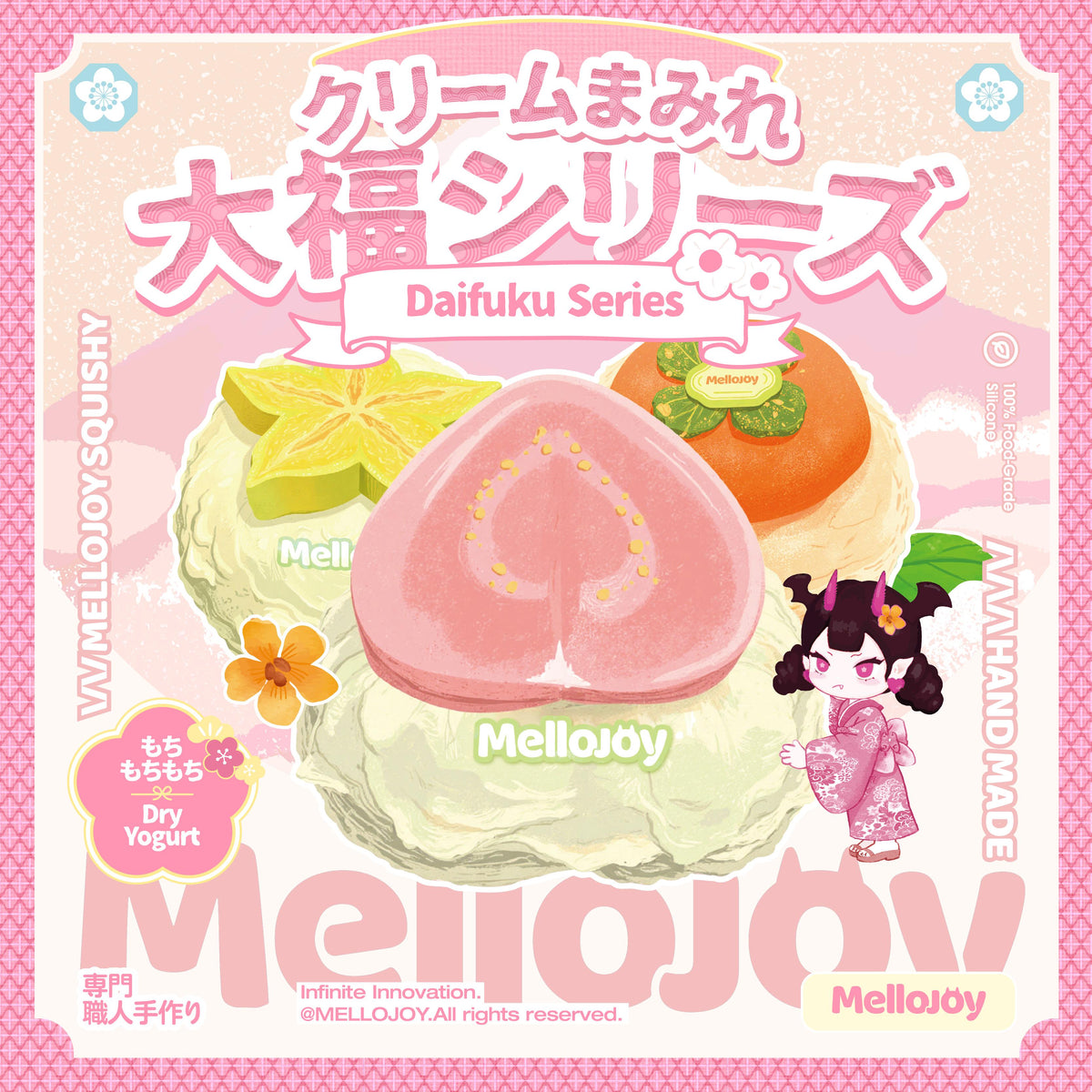 【A026】【 開封後のキャンセルができません】【 ブラインドボックスのおもちゃ】Mellojoy - メロジョイクリームまみれ大福シリーズ——解消グッズ 【 264g 】