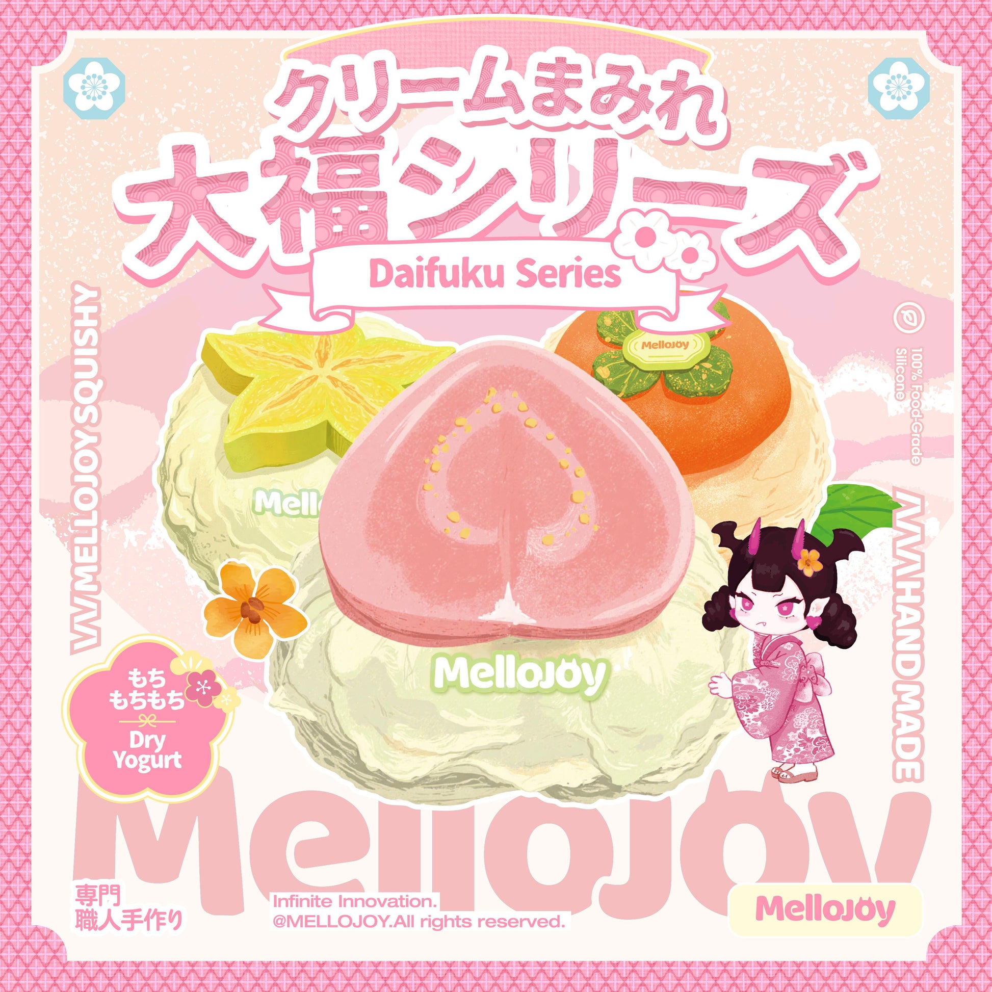 【A026】【 開封後のキャンセルができません】【 ブラインドボックスのおもちゃ】Mellojoy - メロジョイクリームまみれ大福シリーズ——解消グッズ 【 264g 】