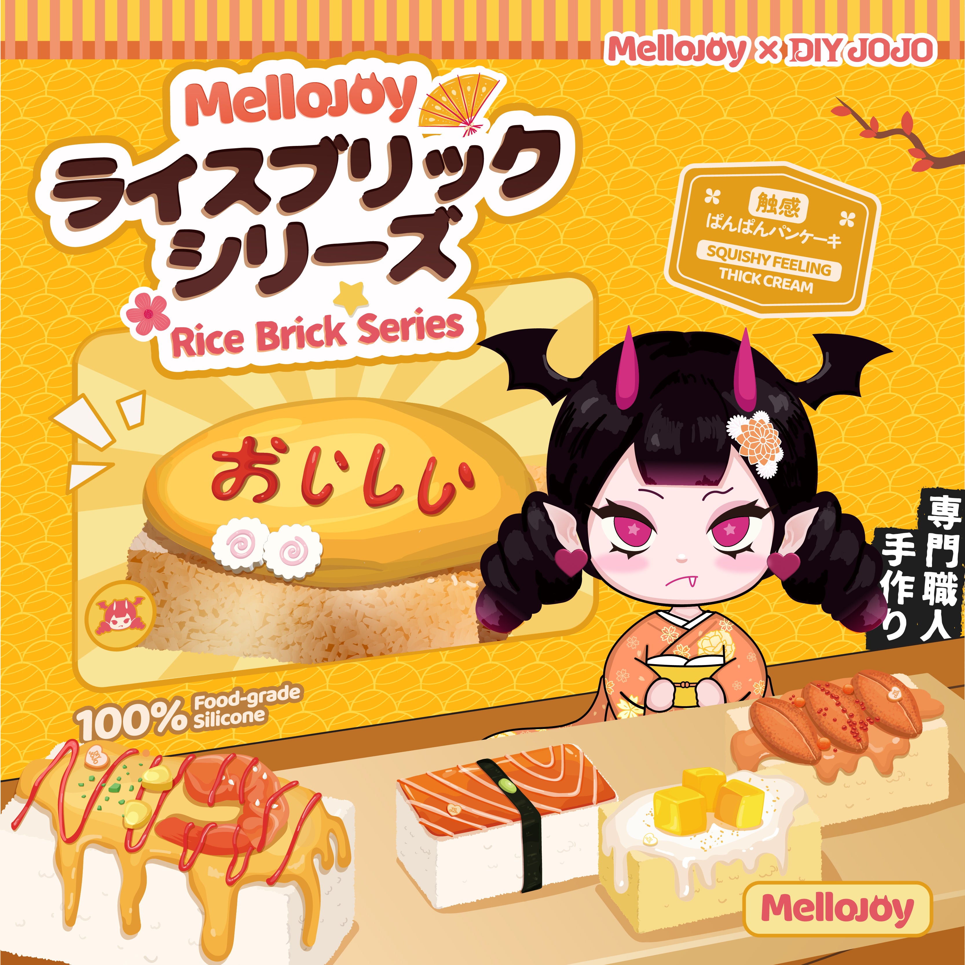 き*ね様 Mellojoy メロジョイ ファンタジーベーカリーシリーズ シークレ A001】【 ブラインドボックス 】【 開封後のキャンセルが