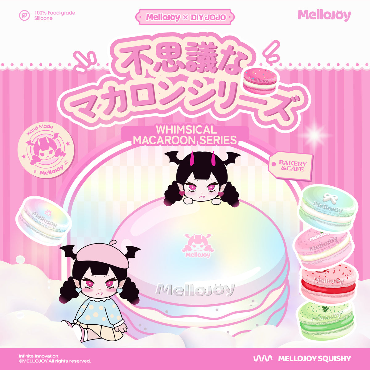 【A005】【 ブラインドボックス 】【 開封後のキャンセルができません】Mellojoy - 不思議なマカロンシリーズ