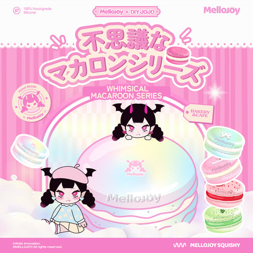【A005】【 ブラインドボックス 】【 開封後のキャンセルができません】Mellojoy - 不思議なマカロンシリーズ