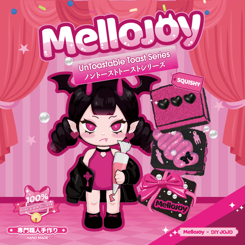 【A003】【 ブラインドボックス 】【 開封後のキャンセルができません】Mellojoy - ノントーストトーストシリーズ