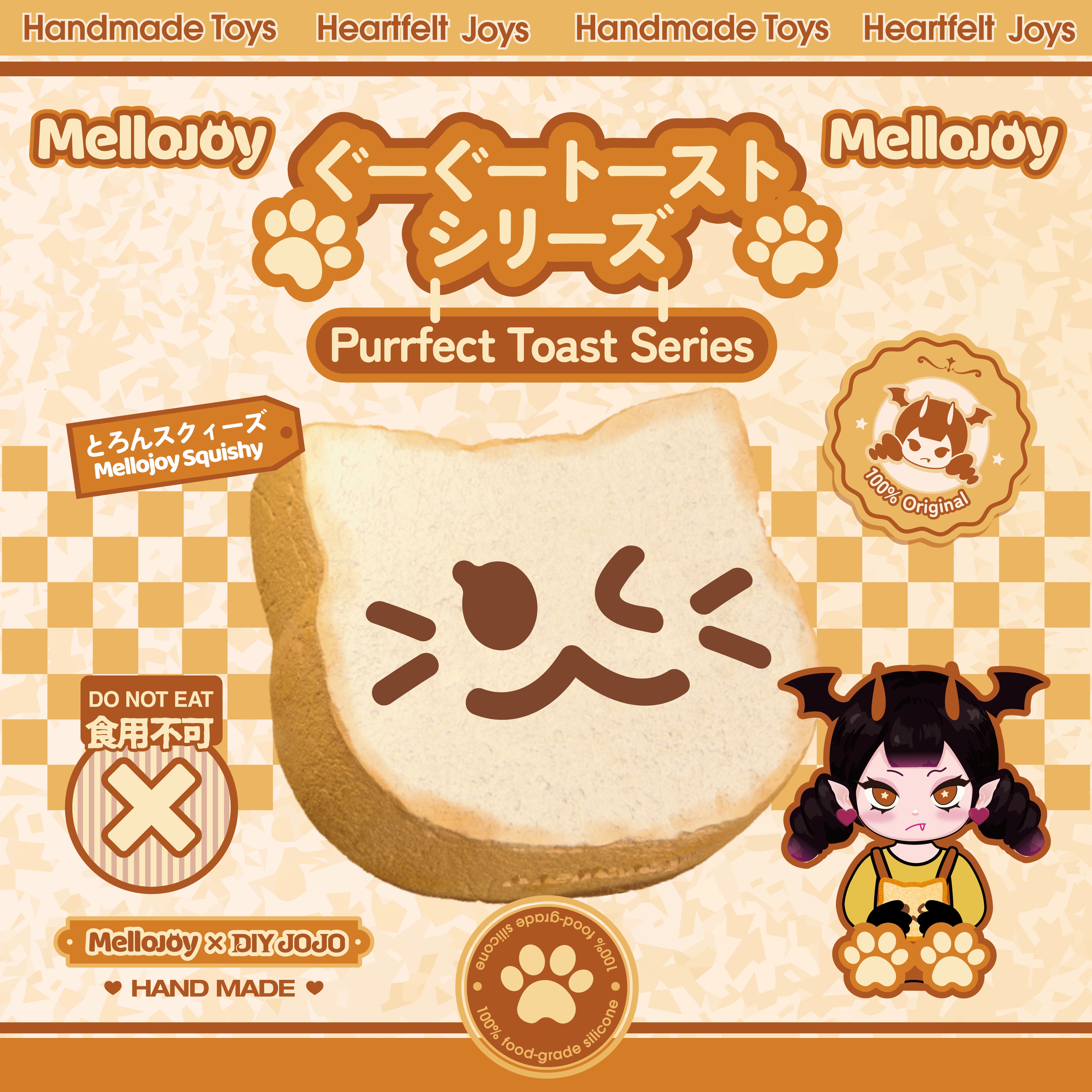 MellojoyJapan