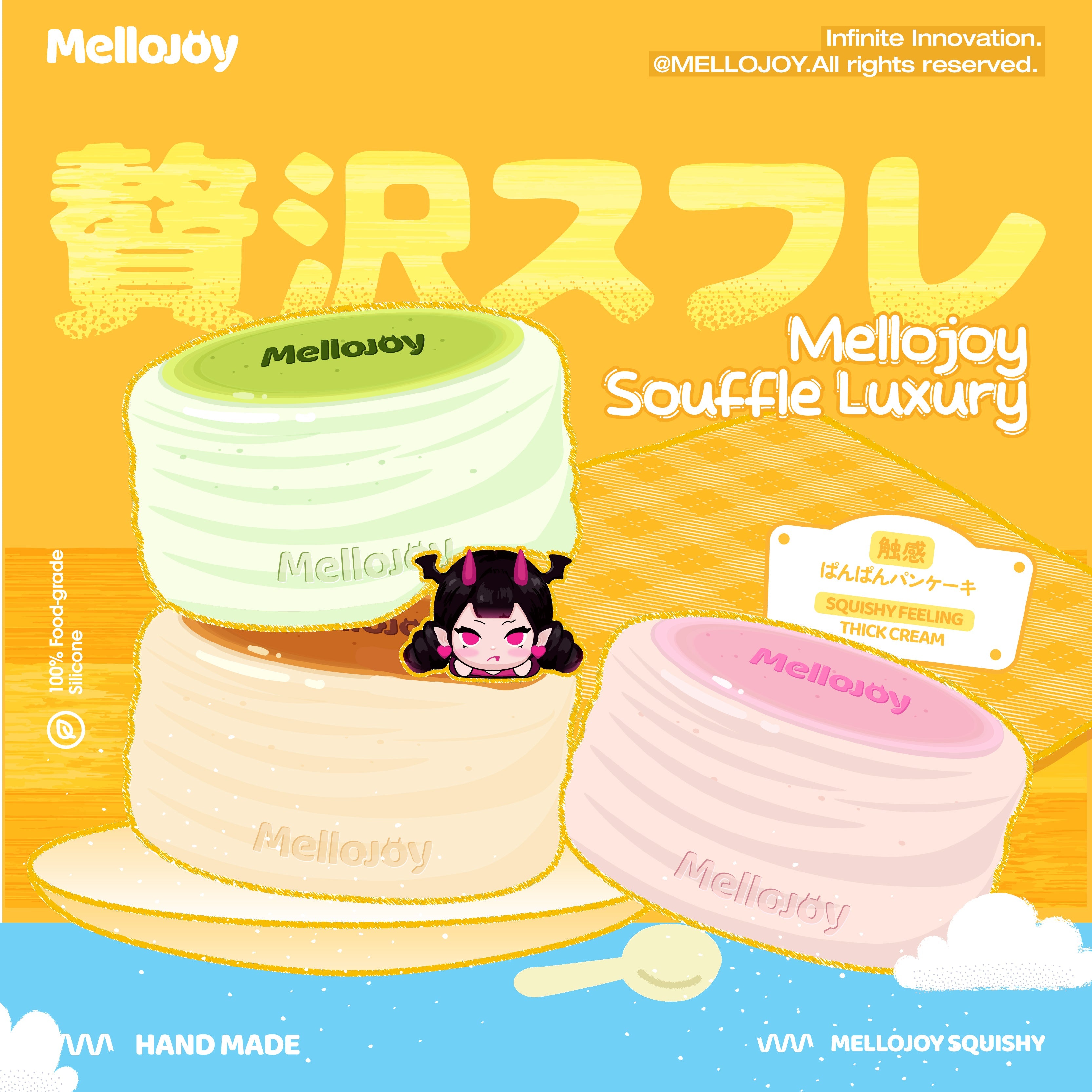 mellojoy スフレ Z001] [Cancellation not accepted after opening] Mellojoy