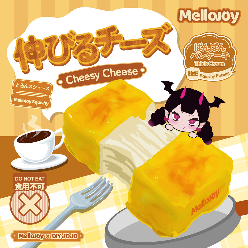 【Z003】【 開封後のキャンセルができません】Mellojoy - 伸びるチーズ