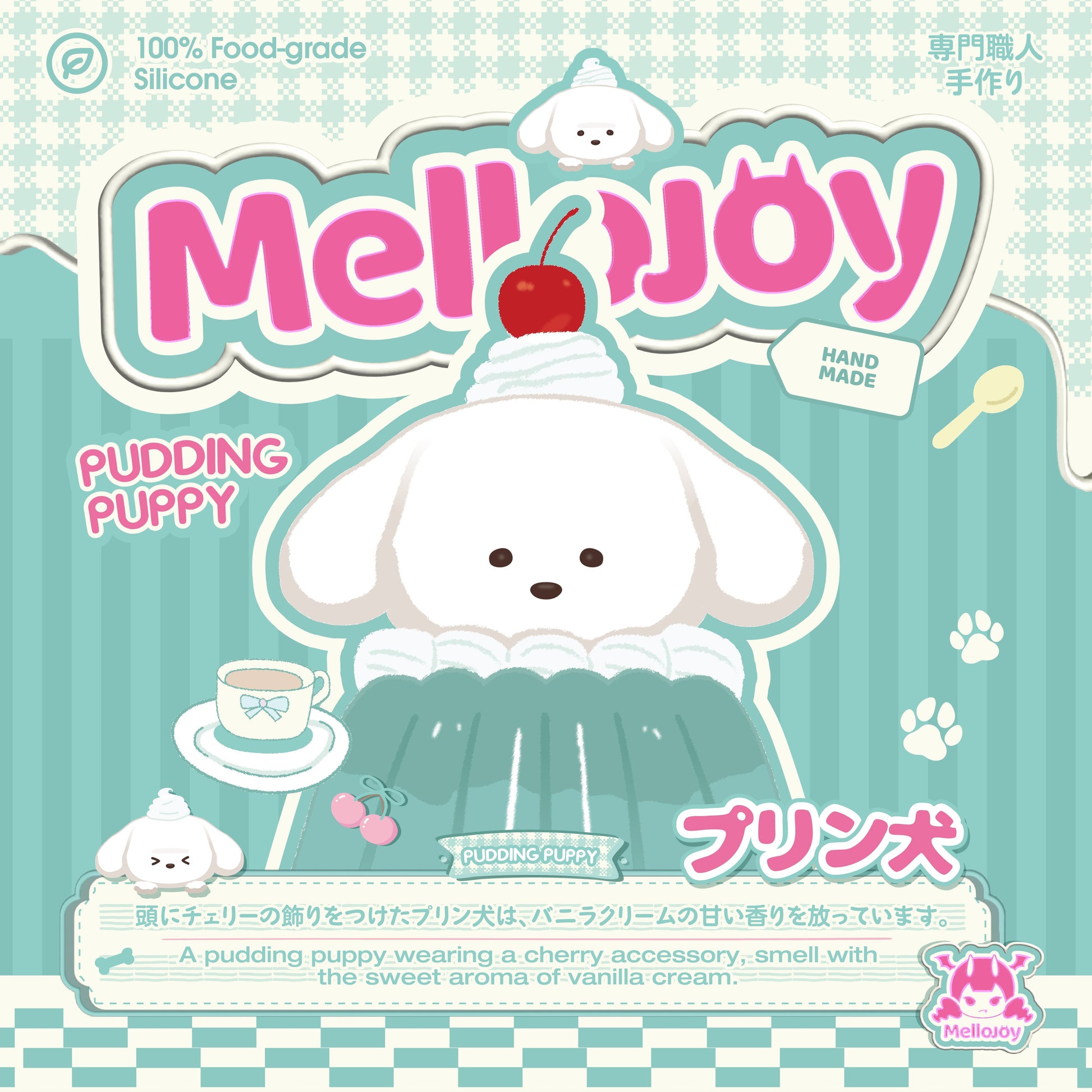 【Z005】【 開封後のキャンセルができません】Mellojoy - 【日本発売限定】プリン犬