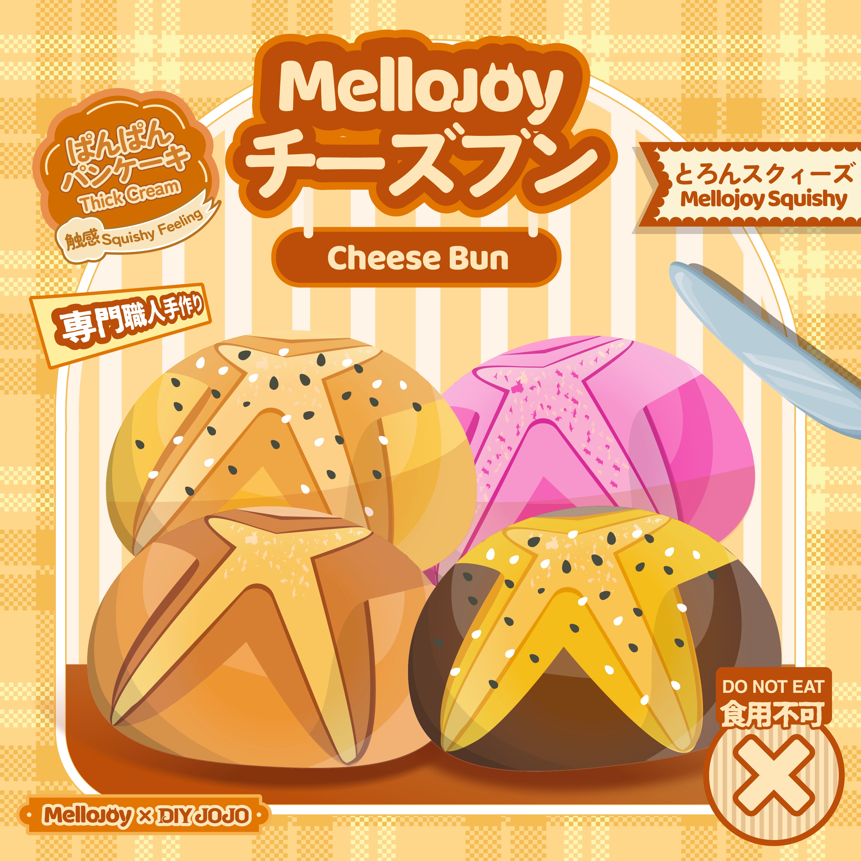 スフレ　クリーミークリーム　Mellojoy × DIY JOJO Mellojoy – MellojoyJapan