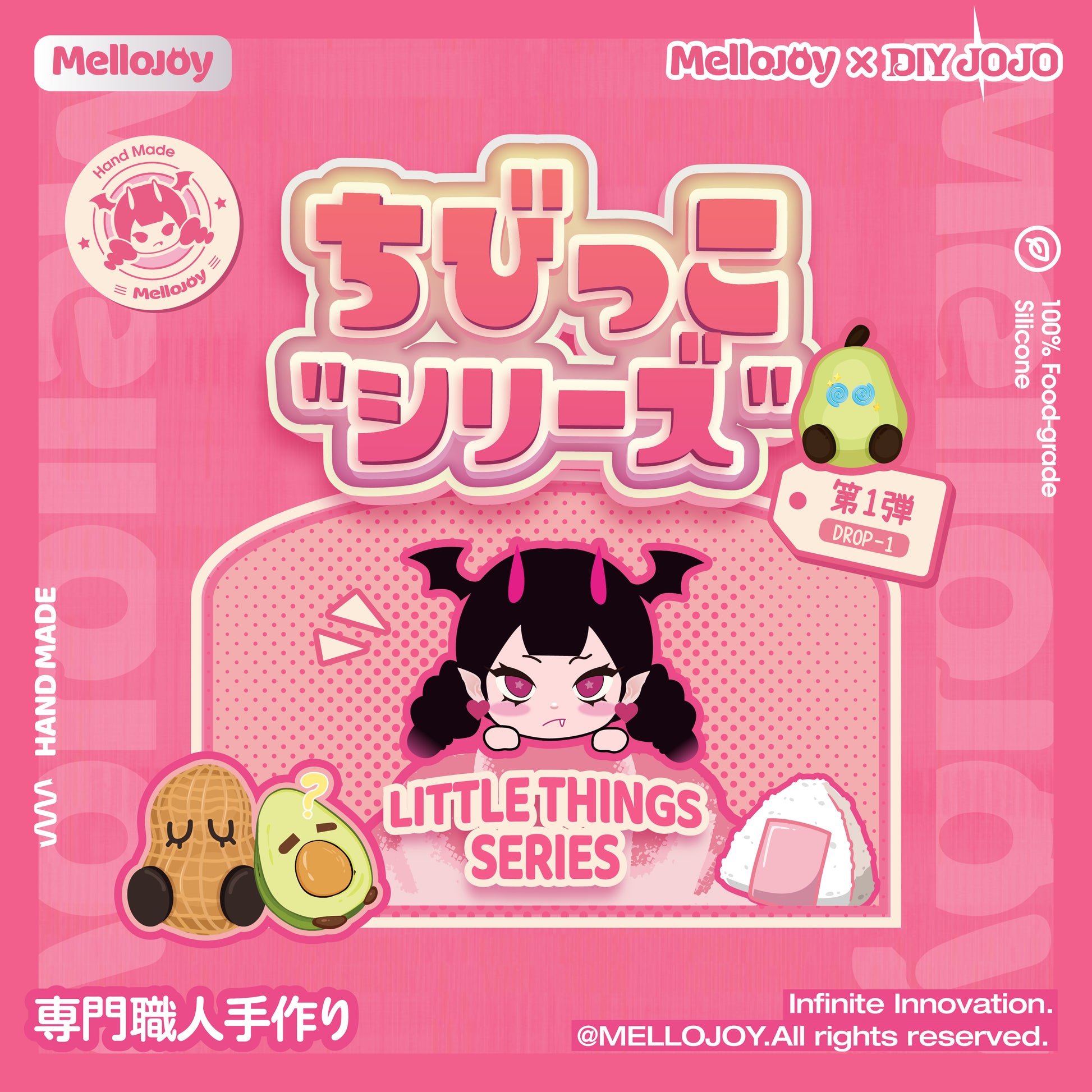 【A009】【 ブラインドボックス 】【 開封後のキャンセルができません】Mellojoy -ちびっこシリーズ第一弹