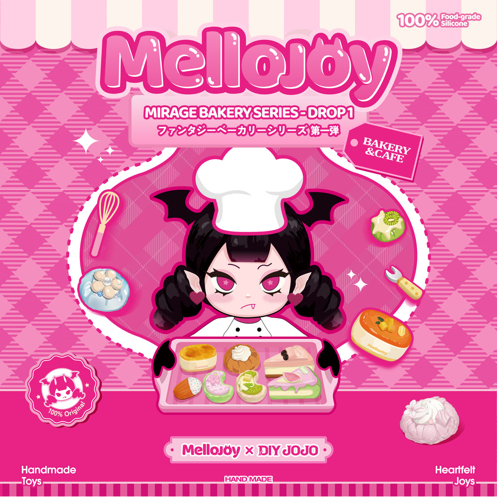 【A001】【 ブラインドボックス 】【 開封後のキャンセルができません】Mellojoy - ファンタジーベーカリーシリーズ第一弾