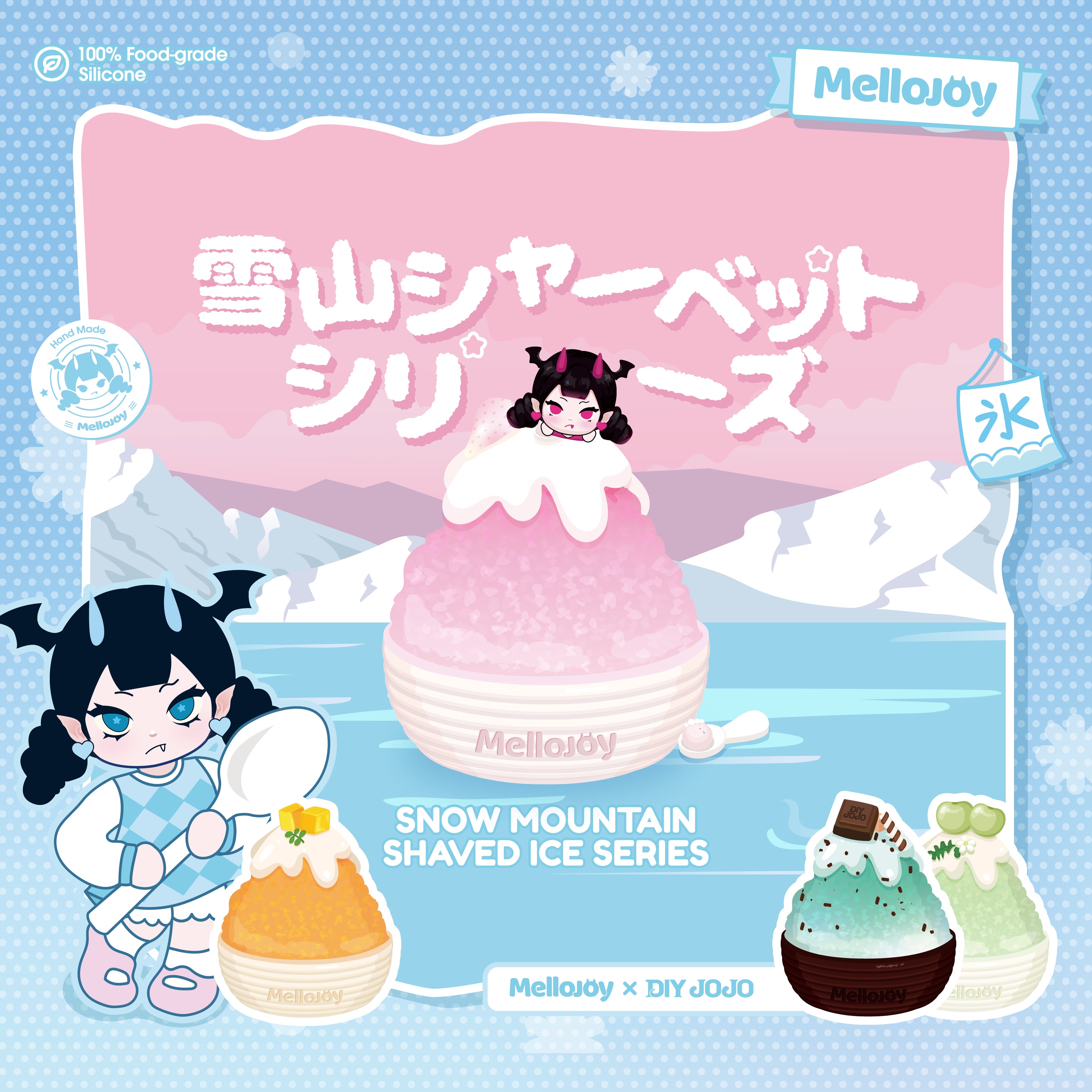 mellojoy 人気二点セット 開封済み 商品 – MellojoyJapan