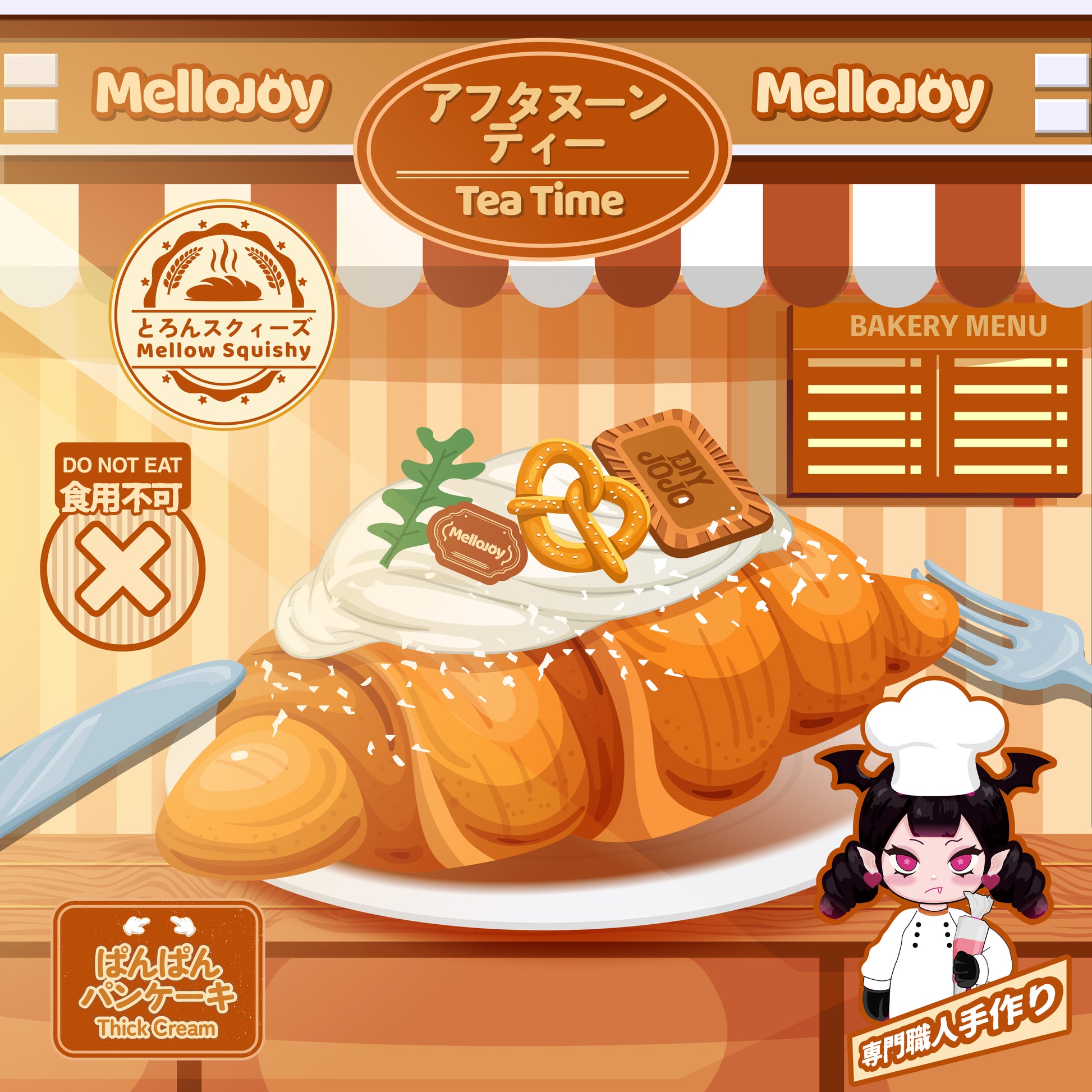 【A014】【 ブラインドボックス 】【 開封後のキャンセルができません】Mellojoy - アフタヌーンティー