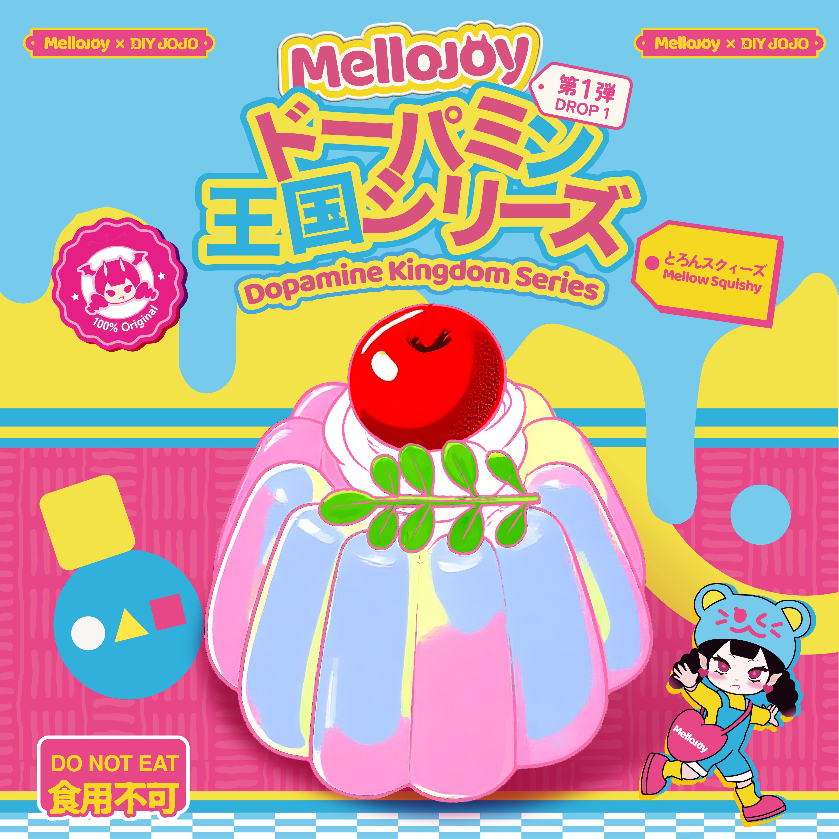 スフレ　クリーミークリーム　Mellojoy × DIY JOJO Mellojoy – MellojoyJapan