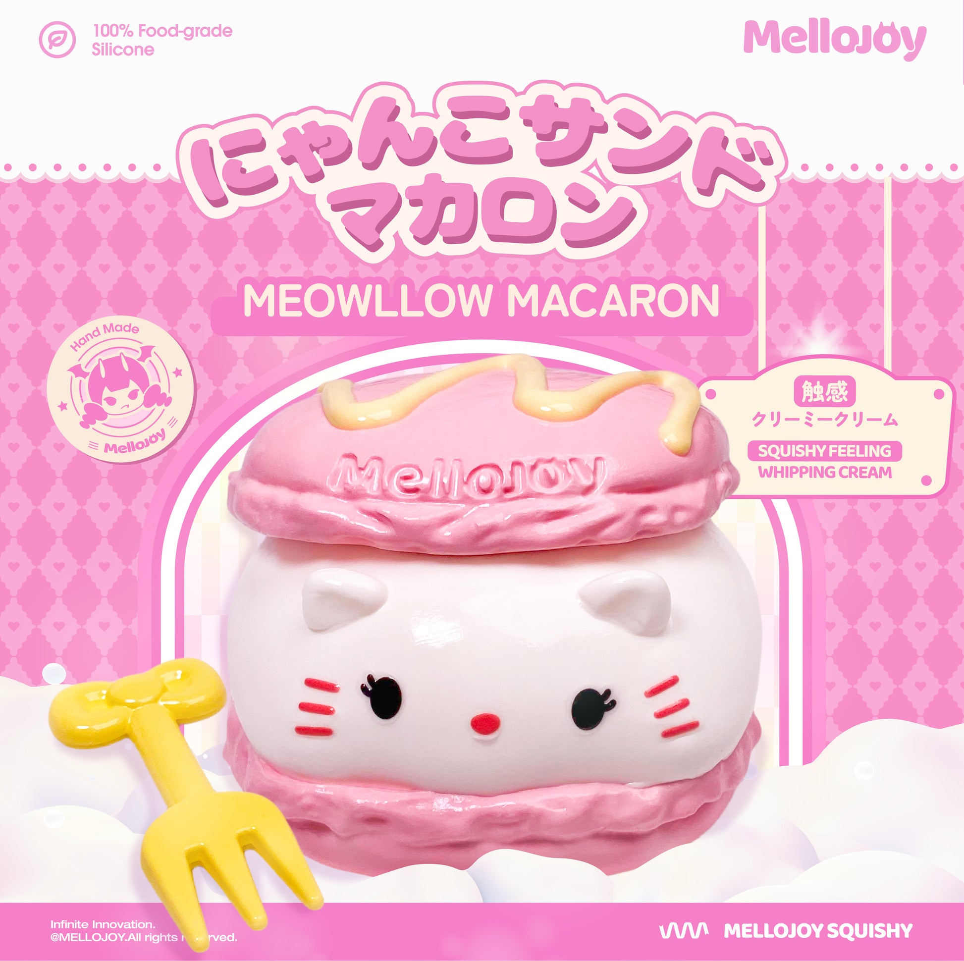 【Z017】【 開封後のキャンセルができません】Mellojoy - にゃんこサンドマカロン 【 236g 】