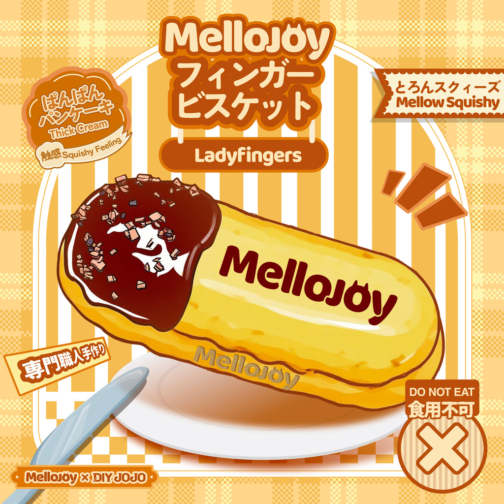 【Z018】【 開封後のキャンセルができません】【 ブラインドボックスのおもちゃ】Mellojoy - チョコレートクッキー【 189g 】