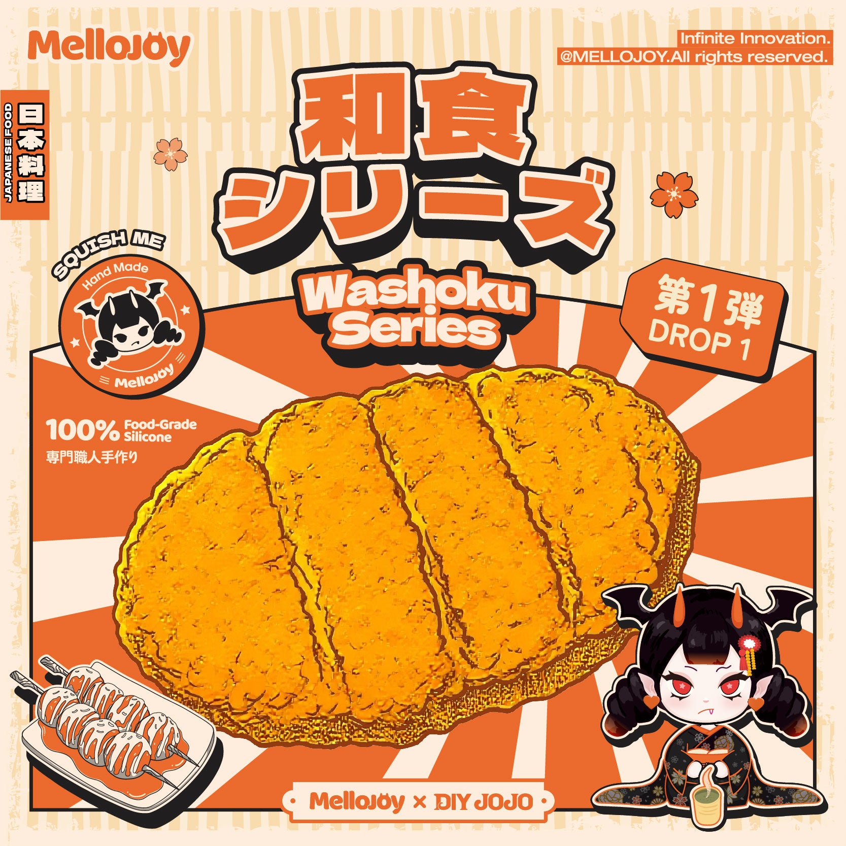 【A019】【 開封後のキャンセルができません】【 ブラインドボックスのおもちゃ】Mellojoy - 和食シリーズ-第一弹 【 170g 】