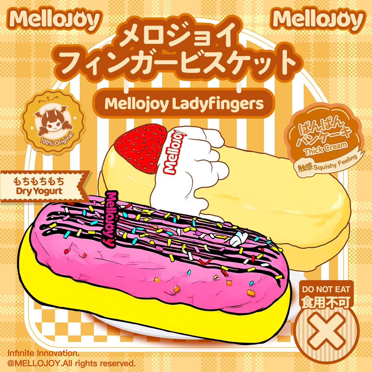 【Z018】【 開封後のキャンセルができません】【 ブラインドボックスのおもちゃ】Mellojoy - チョコレートクッキー【 189g 】