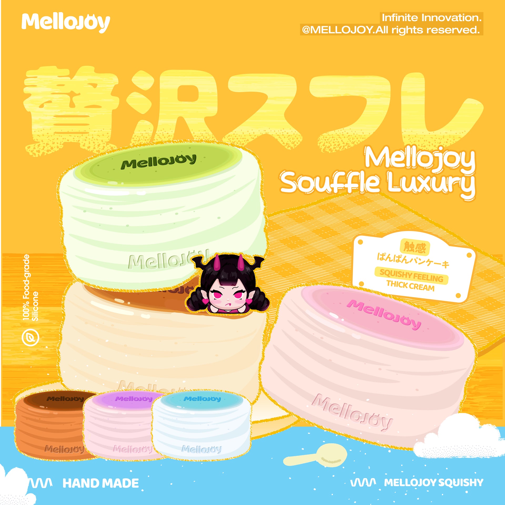 mellojoy メロジョイ スフレ ストロベリー クリーミークリーム mellojoy ストロベリースフレ  クリーミークリーム｜Yahoo!フリマ（旧PayPay mellojoy メロジョイ　ストロベリースフレ