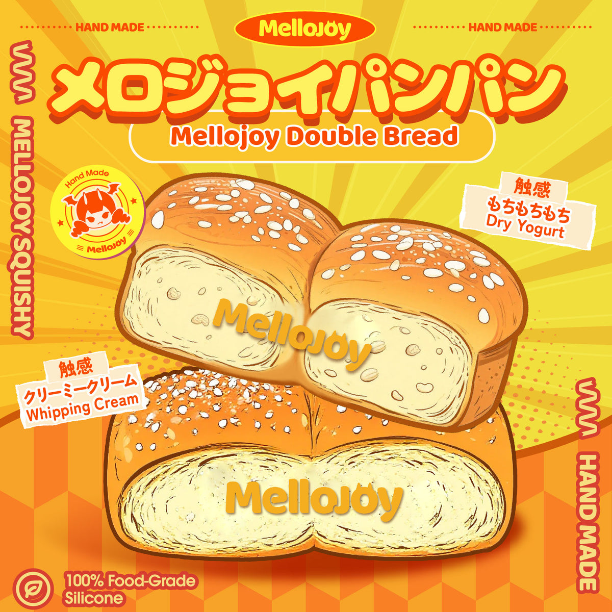 【Z027】Mellojoy - メロジョイパンパン【鈴付き】