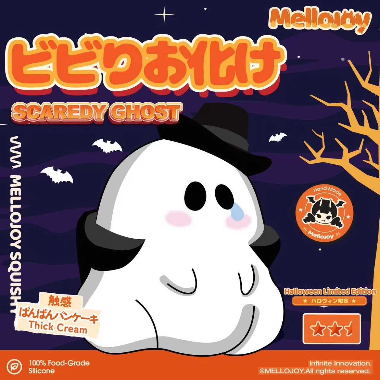 Mellojoy – MellojoyJapan