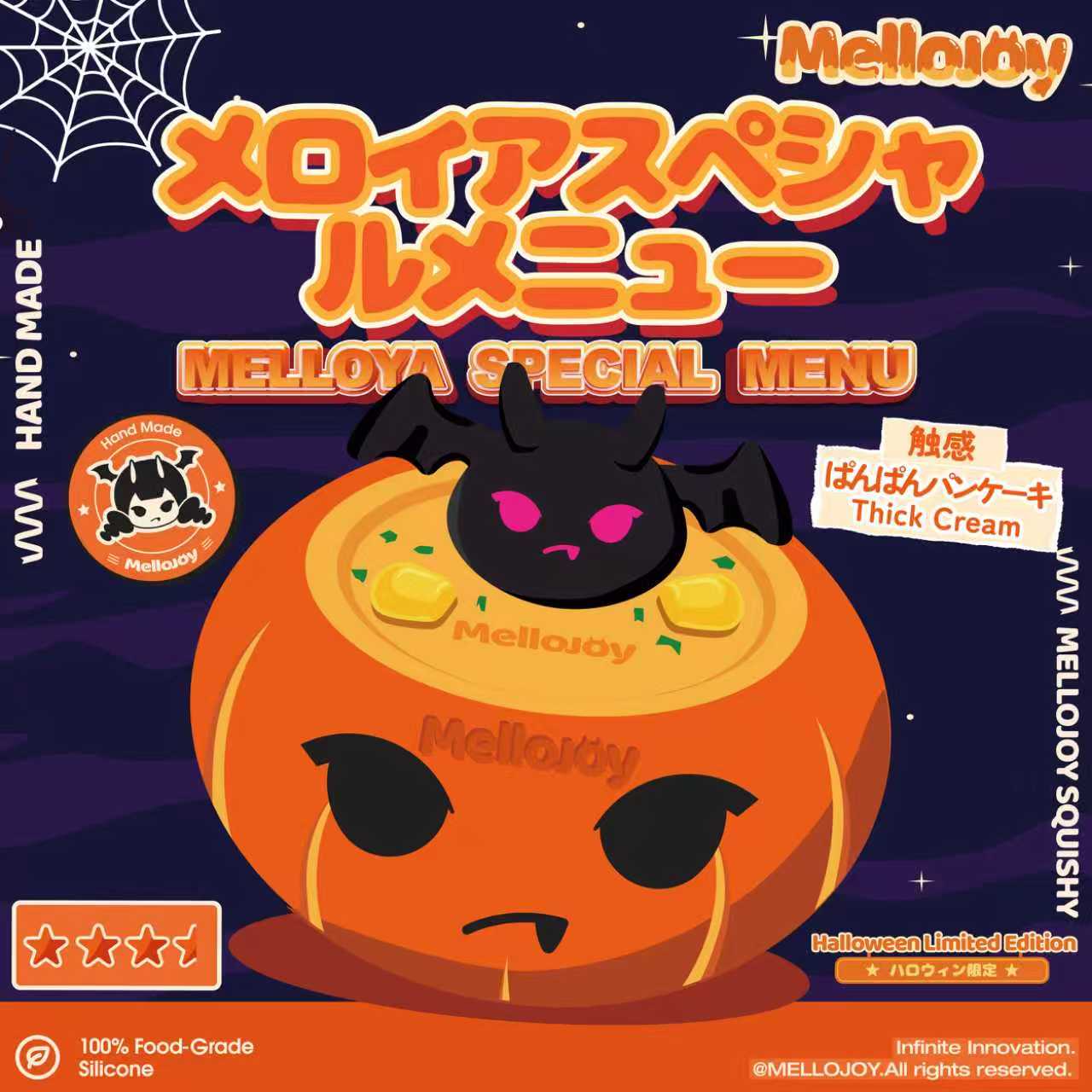 Mellojoy – MellojoyJapan