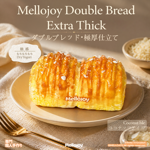 Mellojoy - もちもちもち - ダブルブレッド·極厚仕立て - スノークラウド【Z060-1】【【ブラインドボックスのおもちゃ】】
