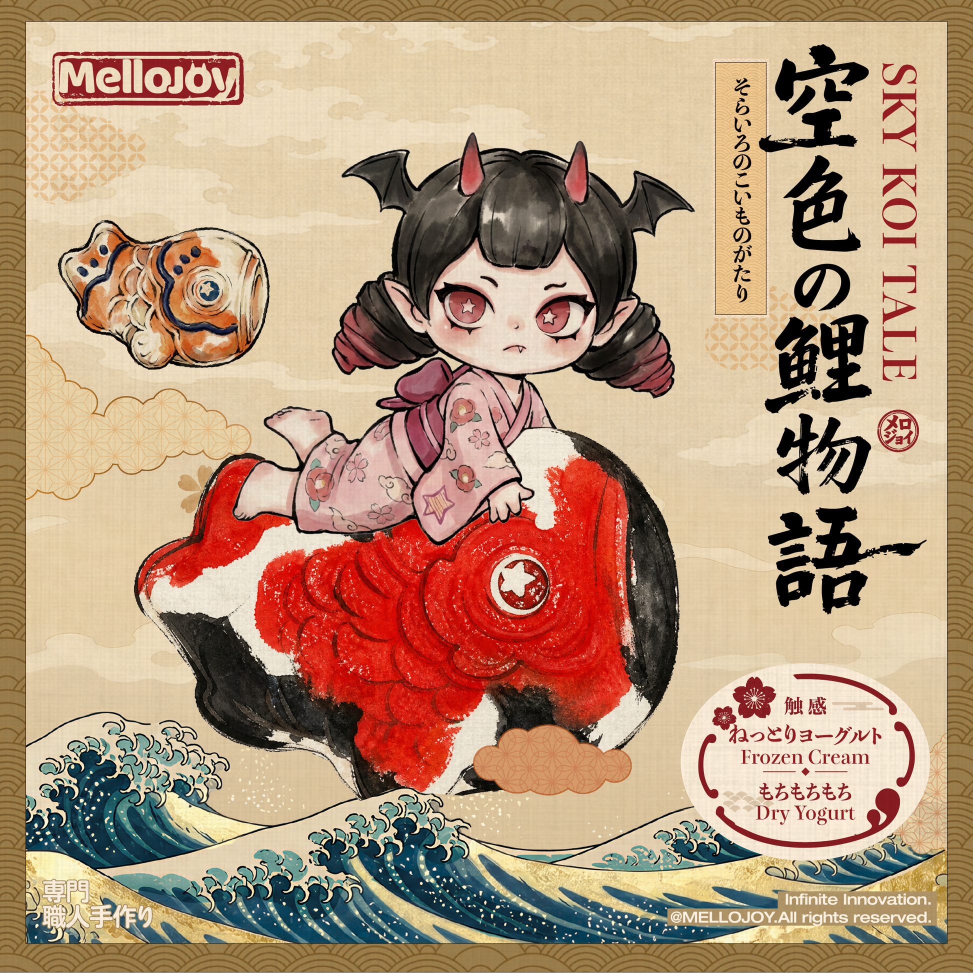 MellojoyJapan