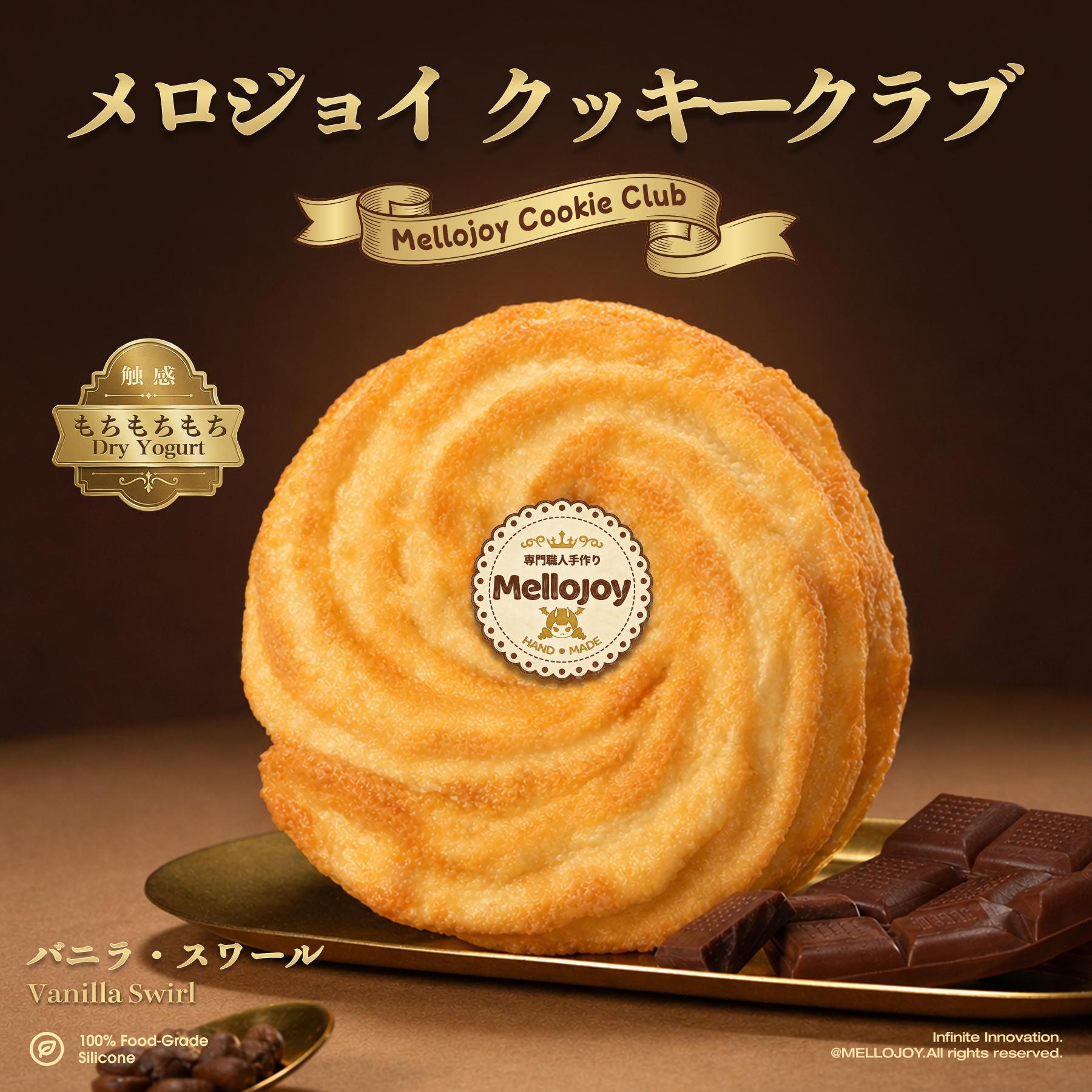 Mellojoy - メロジョイクッキークラブ【Z074】【【 ブラインドボックスのおもちゃ】】
