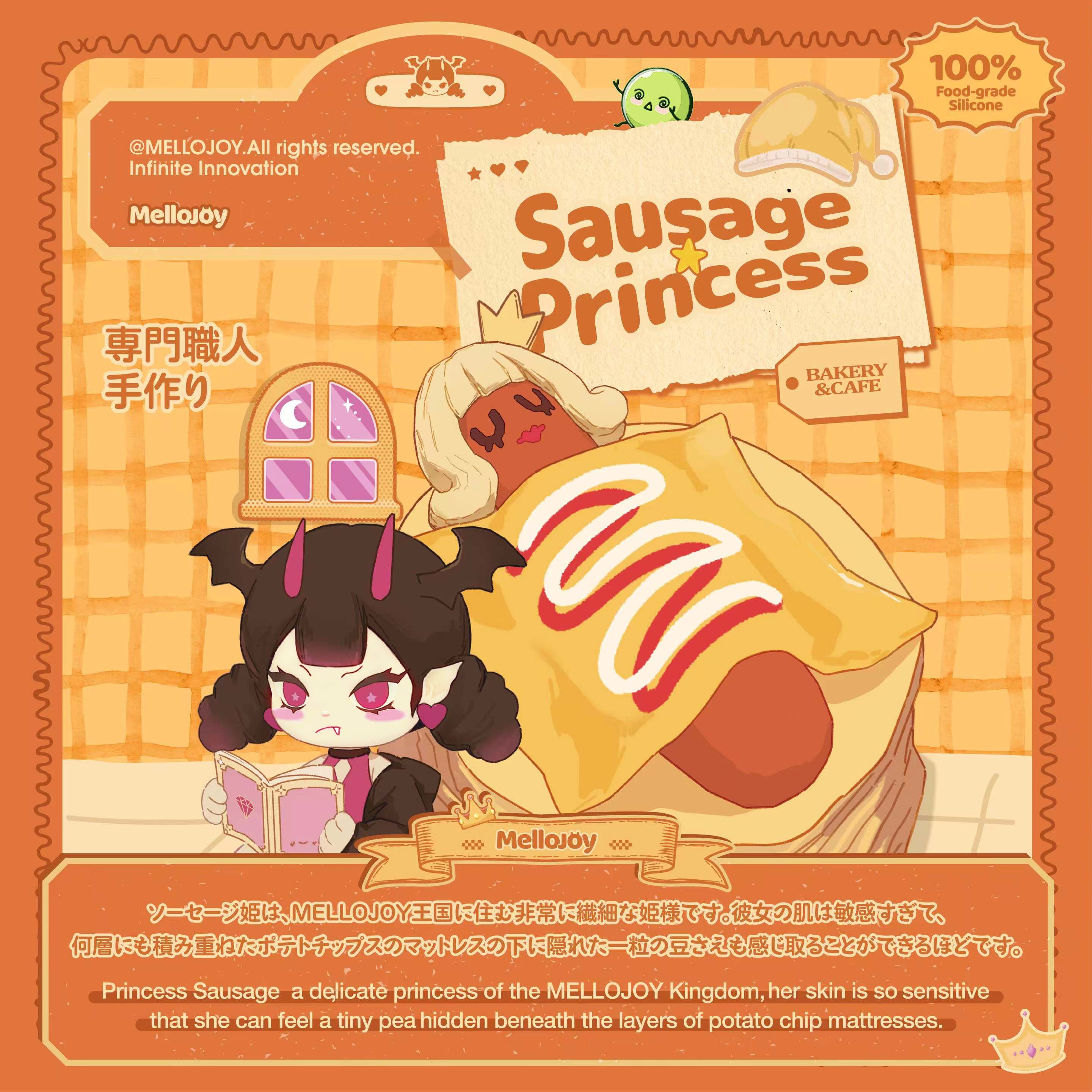 Mellojoy – MellojoyJapan