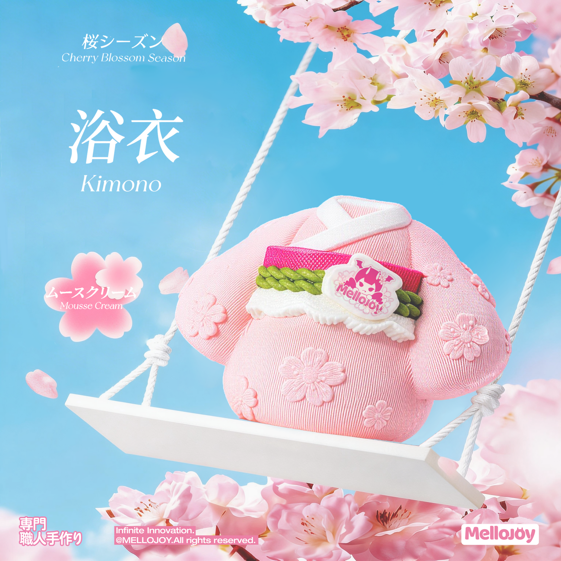 [Z002] [Cancellation not possible after opening] Mellojoy - Butter