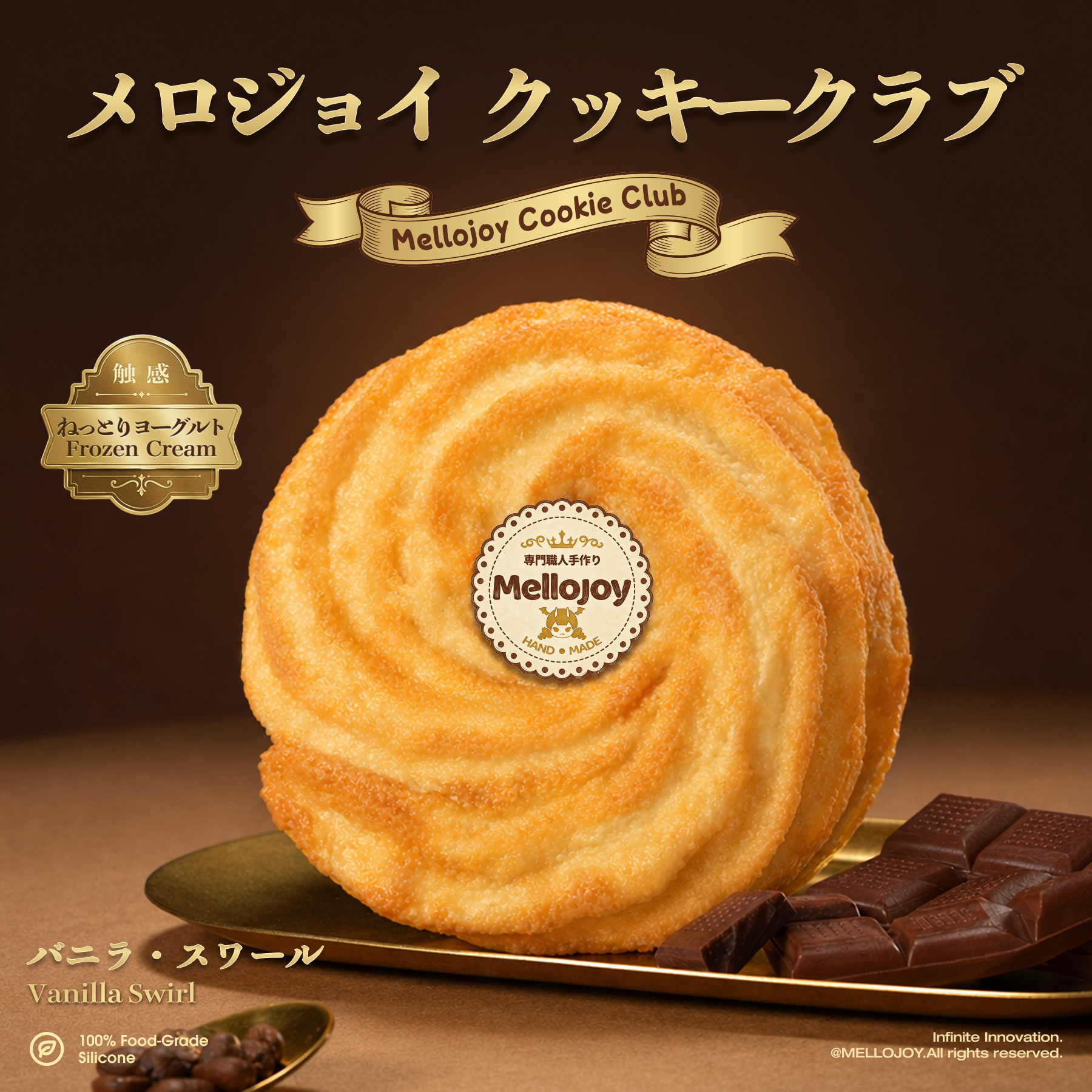 メロジョイ クッキークラブ Mellojoy ホールケーキ - スイートハート