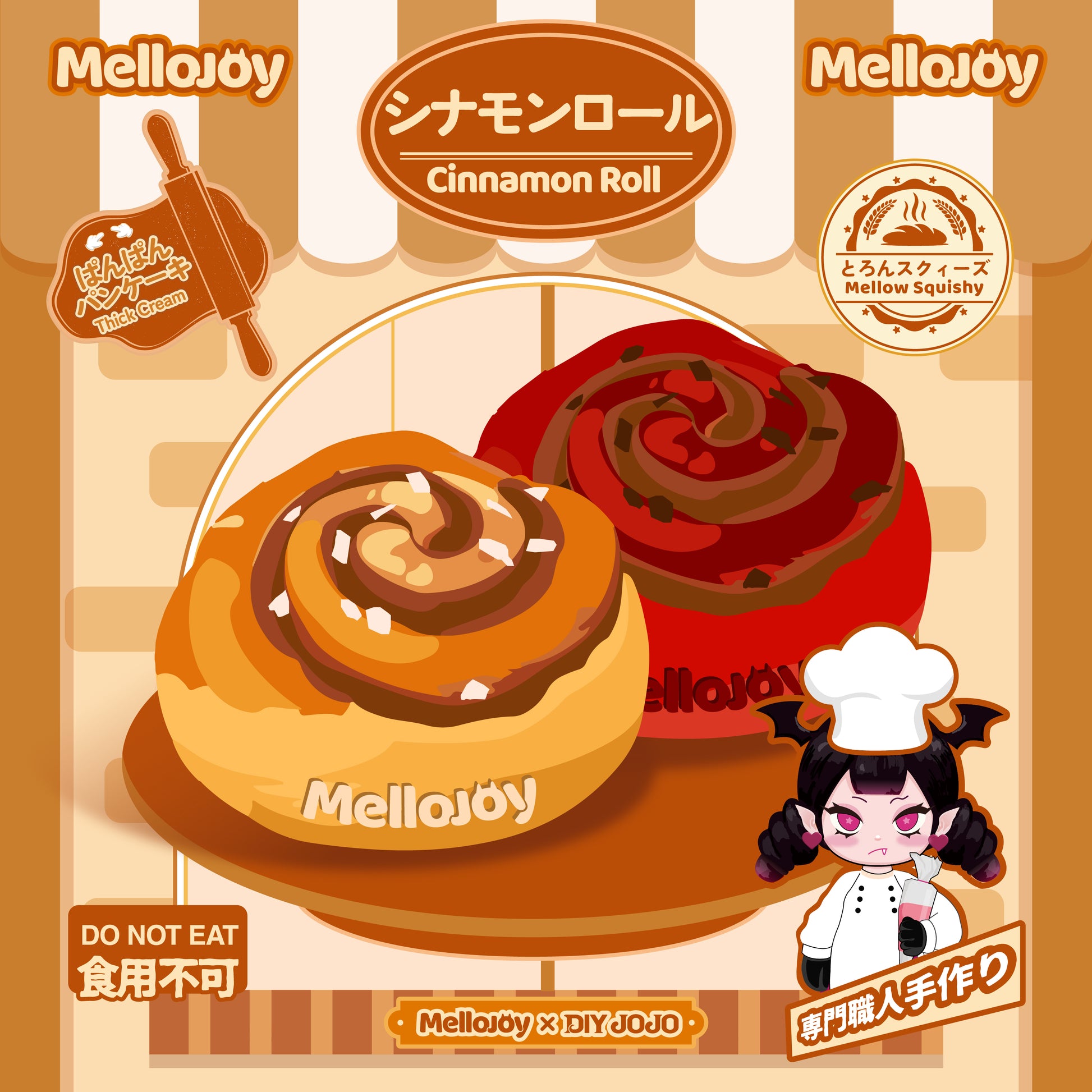【Z022】【 開封後のキャンセルができません】【 ブラインドボックスのおもちゃ】Mellojoy - シナモンロール 【 188g 】