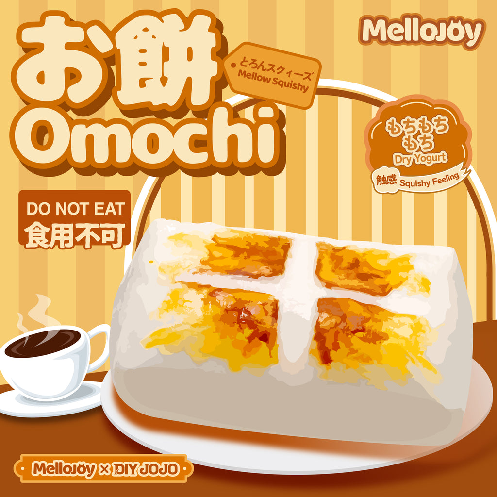 【Z019】【 開封後のキャンセルができません】【 ブラインドボックスのおもちゃ】Mellojoy - お餅 【 221g 】