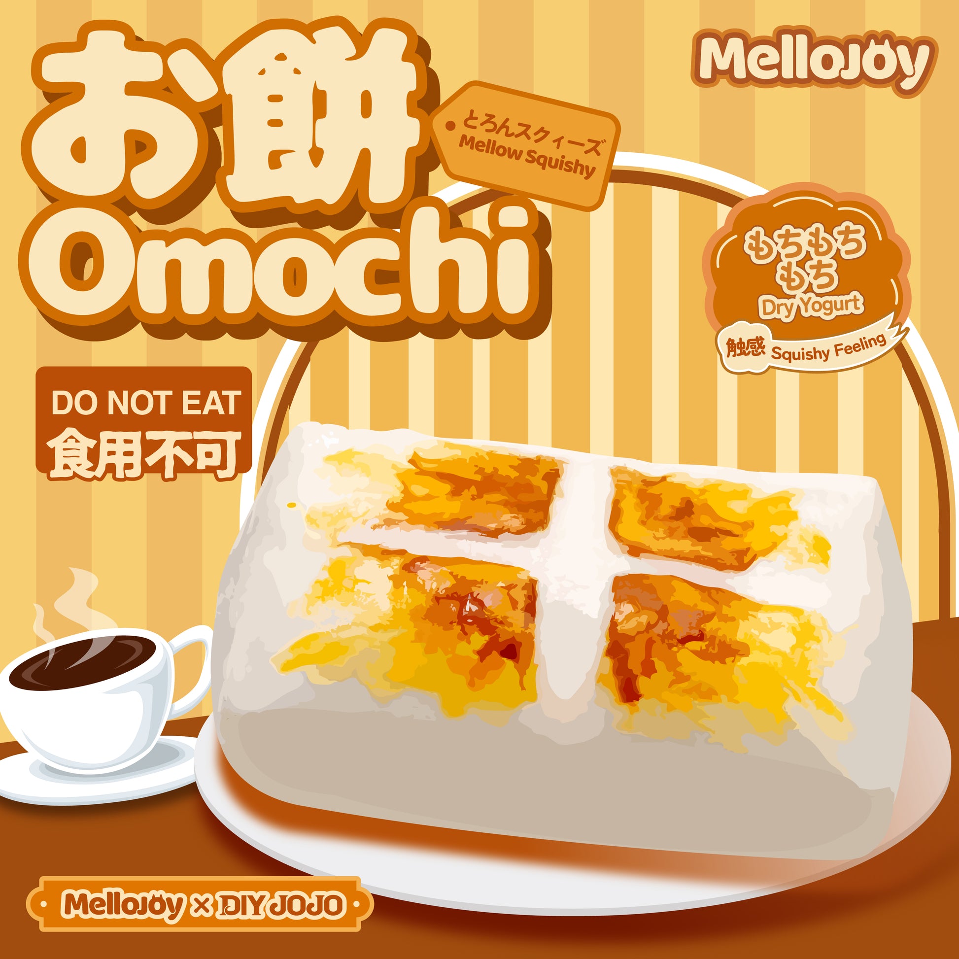 【Z019】【 開封後のキャンセルができません】【 ブラインドボックスのおもちゃ】Mellojoy - お餅 【 221g 】