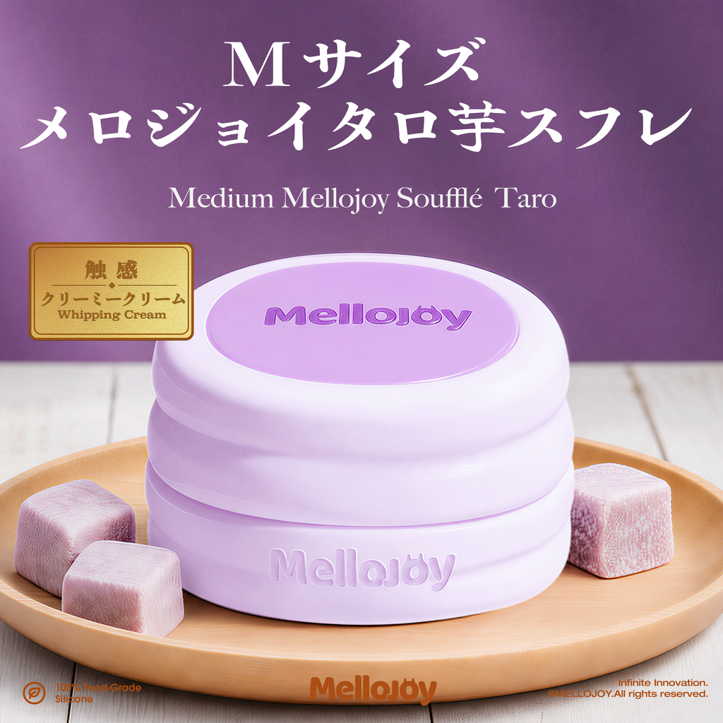Mellojoy - クリーミークリーム——ミディアムサイズ(中号)メロジョイタロ芋スフレ【Z072-14】【 ブラインドボックスのおもちゃ】