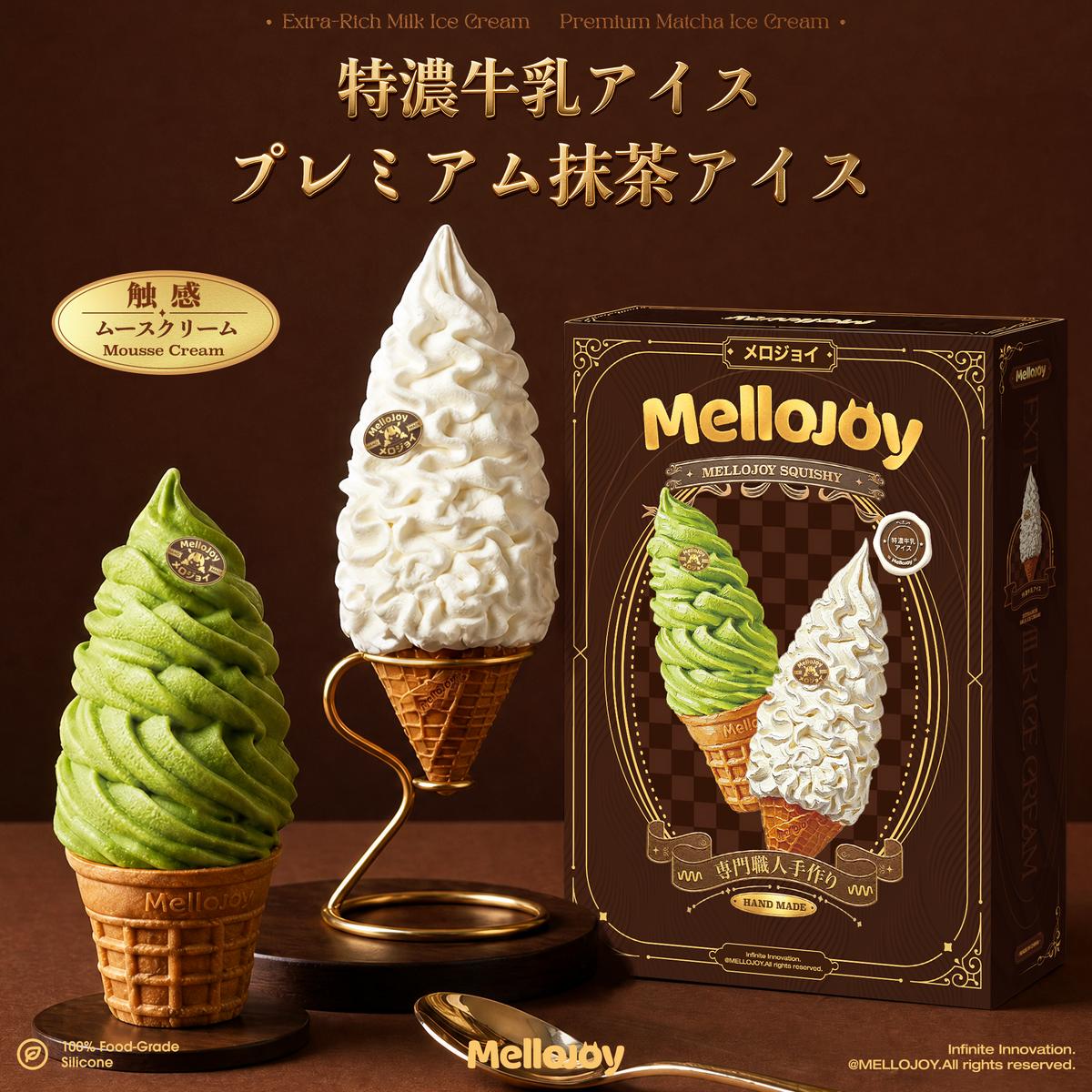 Mellojoy - クリーミークリーム——ミディアムサイズ(中号M)メロジョイ