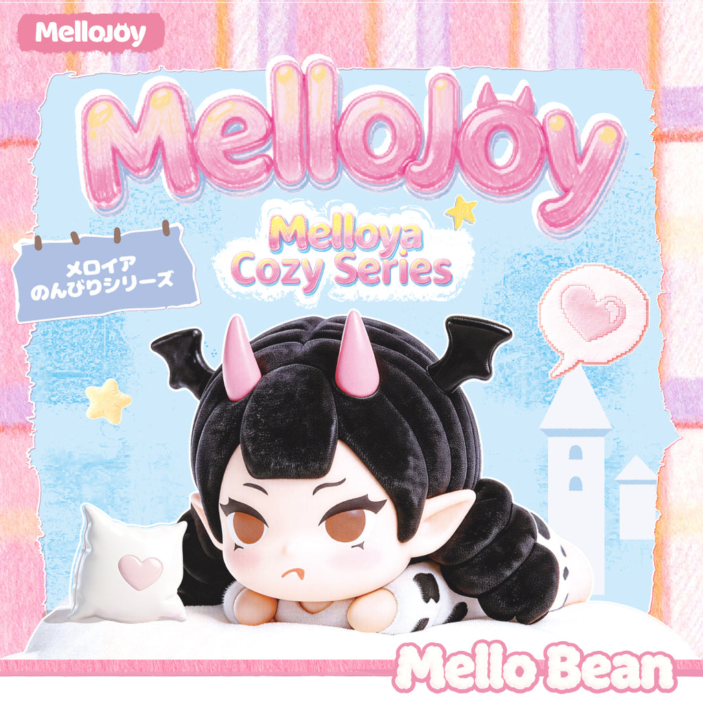 Mellojoy - Melloyaのんびりシリーズ【B001】【【 開封後のキャンセルができません】】【 ブラインドボックスのおもちゃ】